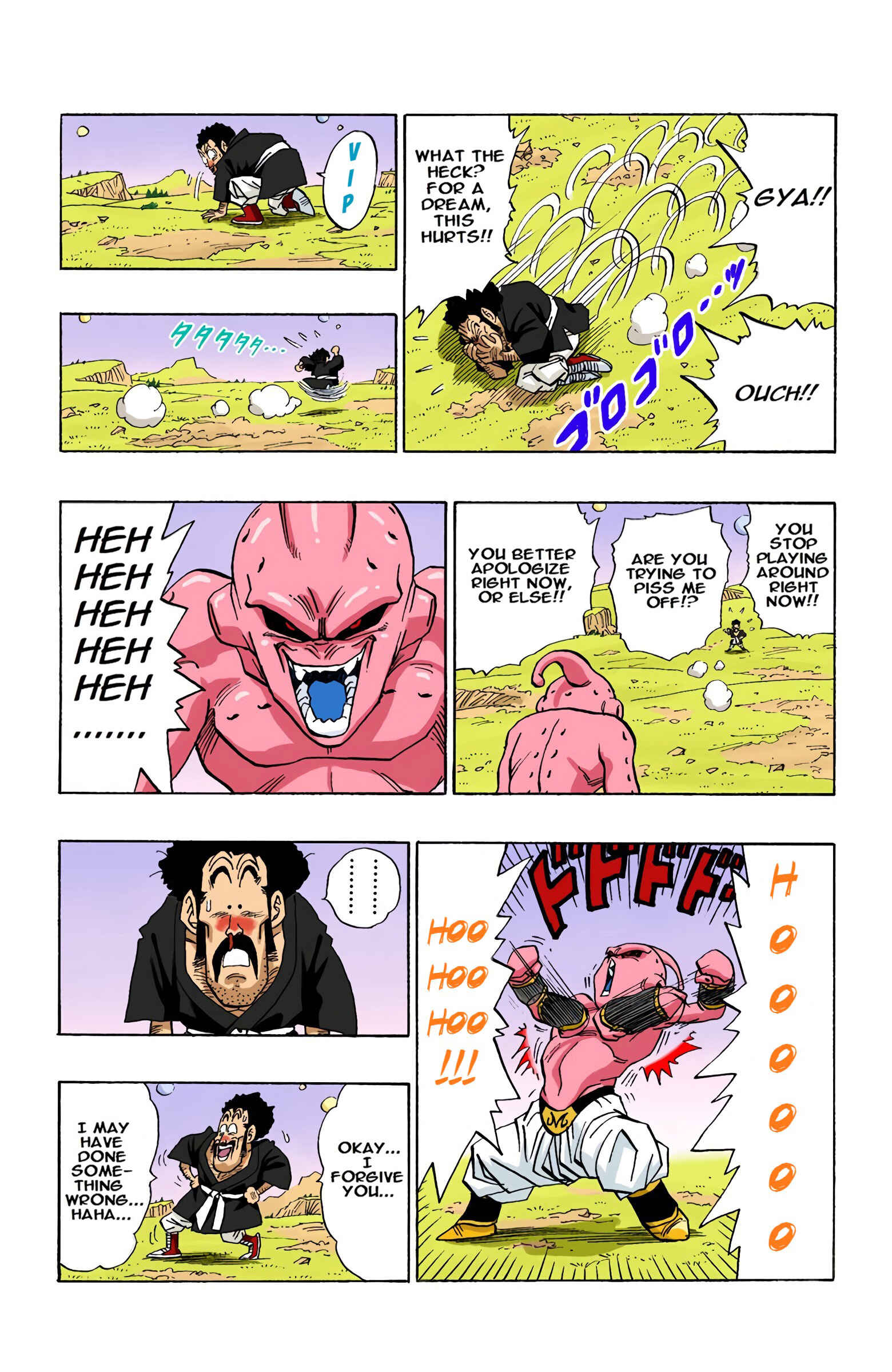Page 5 Chapter 512 Dragon Ball (Official Colored)