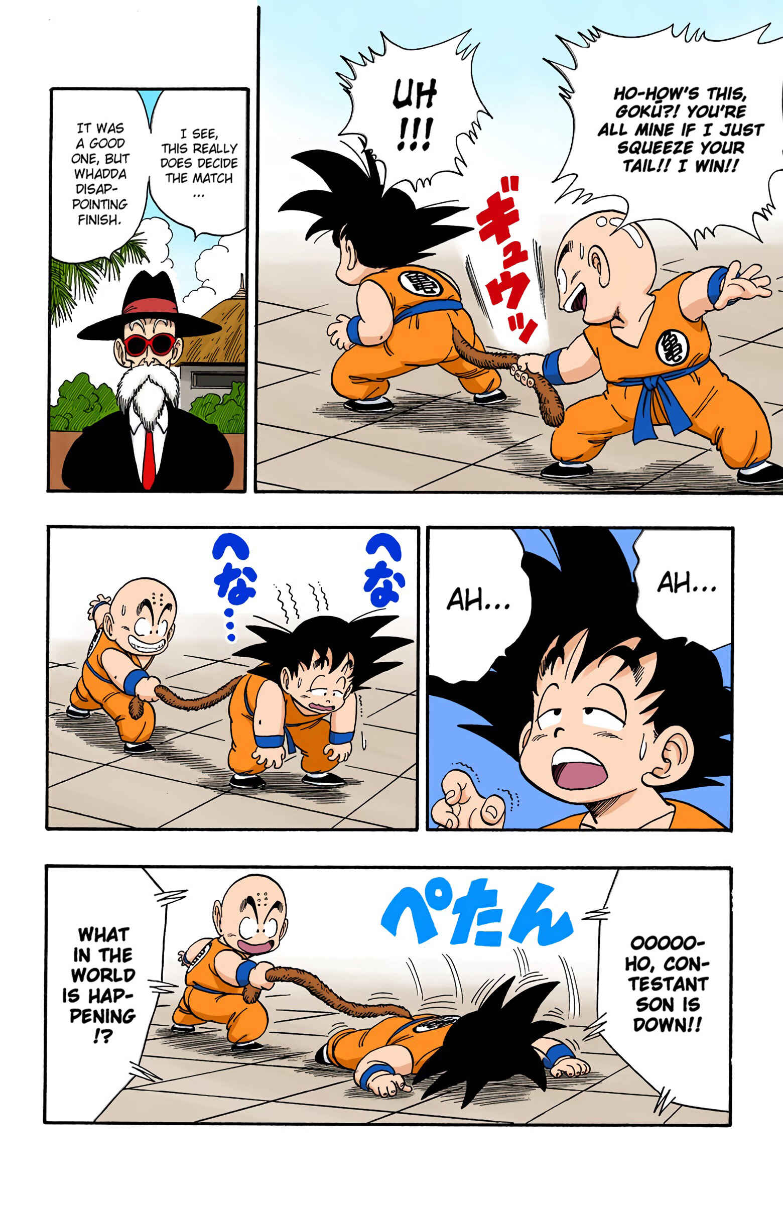 Page 2 Chapter 127 Dragon Ball (Official Colored)