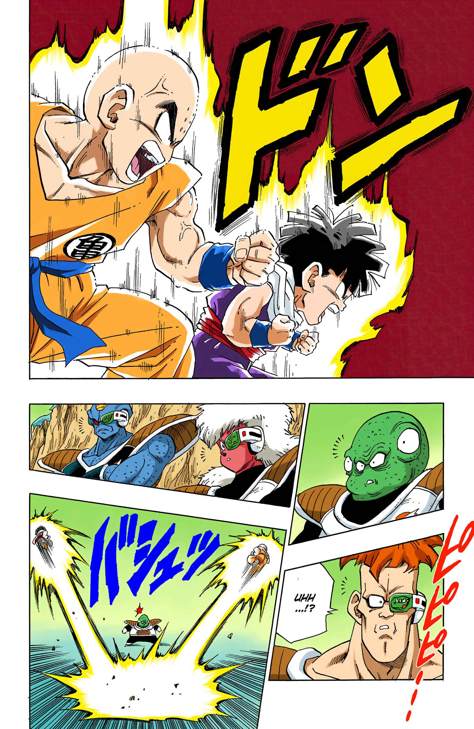 Page 14 Chapter 273 Dragon Ball (Official Colored)