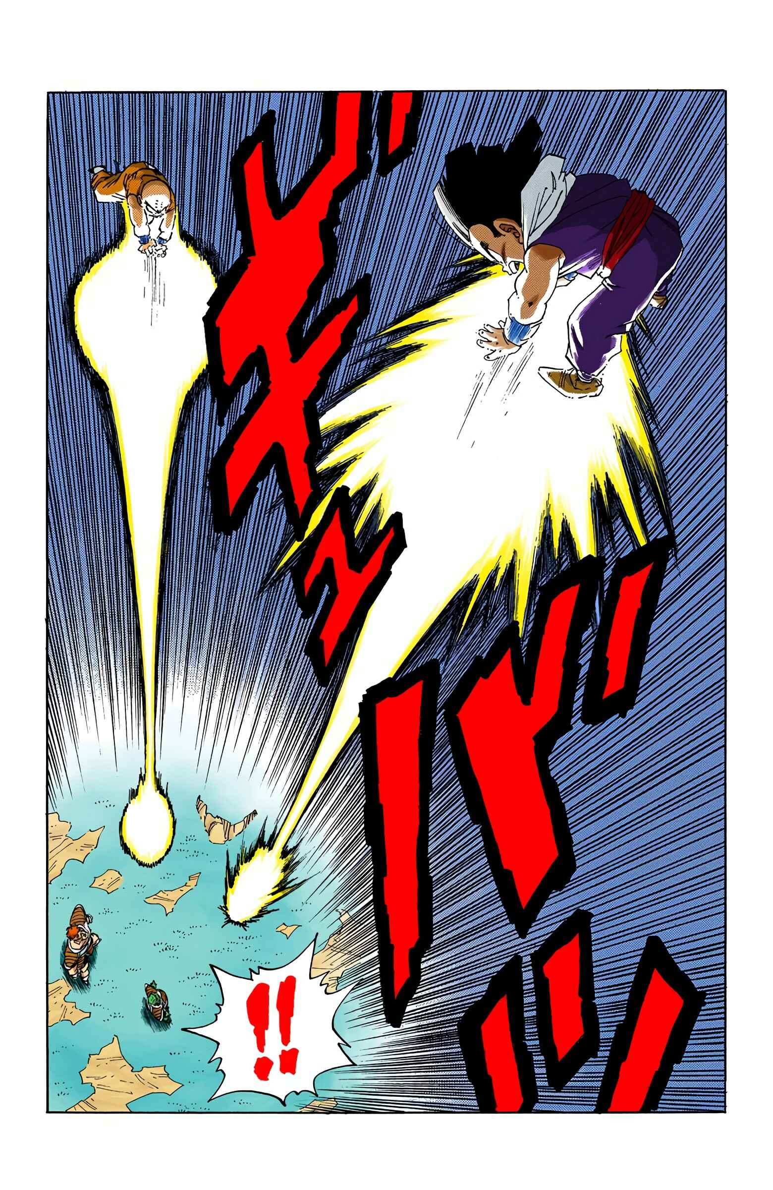 Page 15 Chapter 273 Dragon Ball (Official Colored)