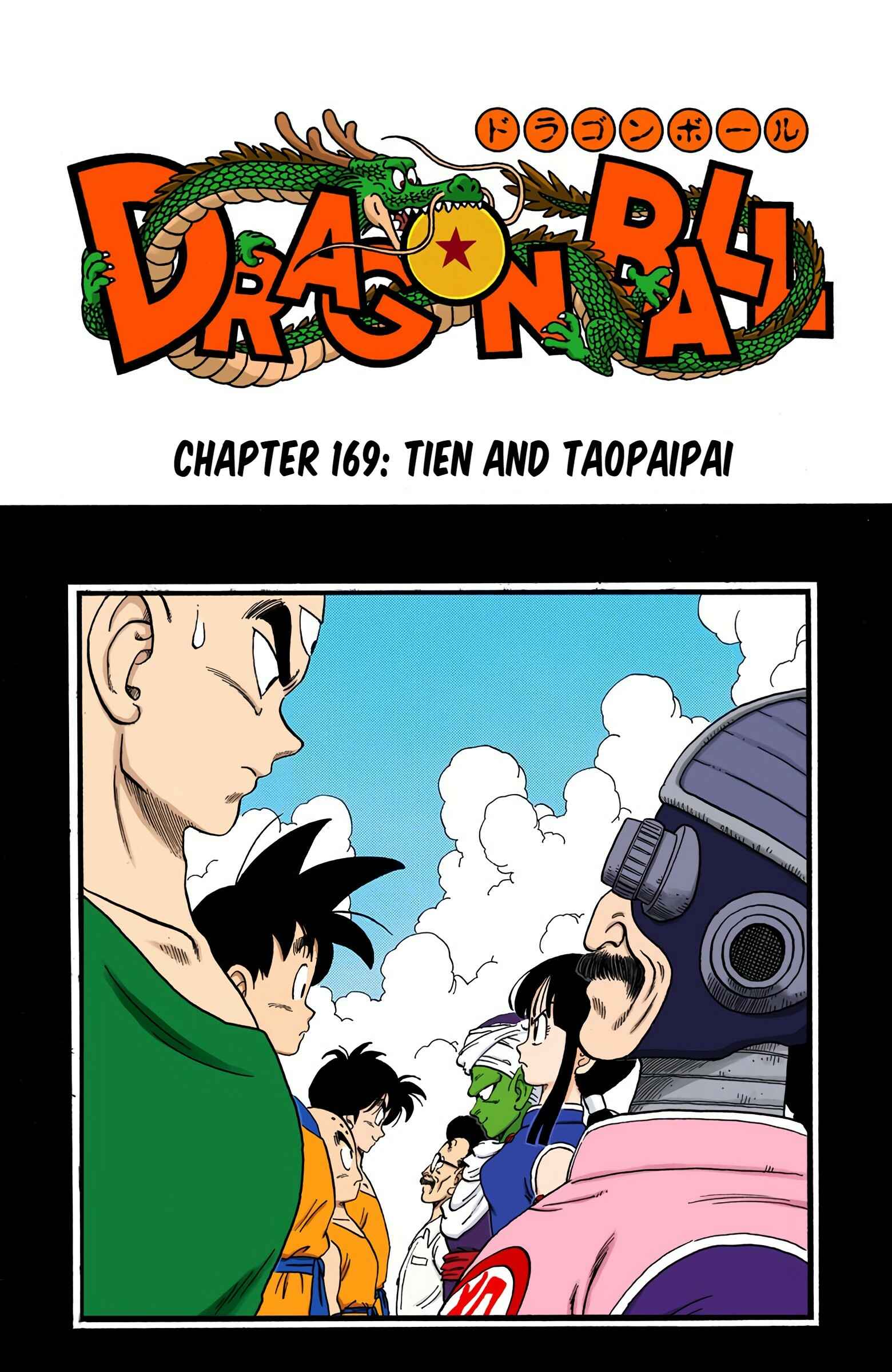 Page 1 Chapter 169 Dragon Ball (Official Colored)