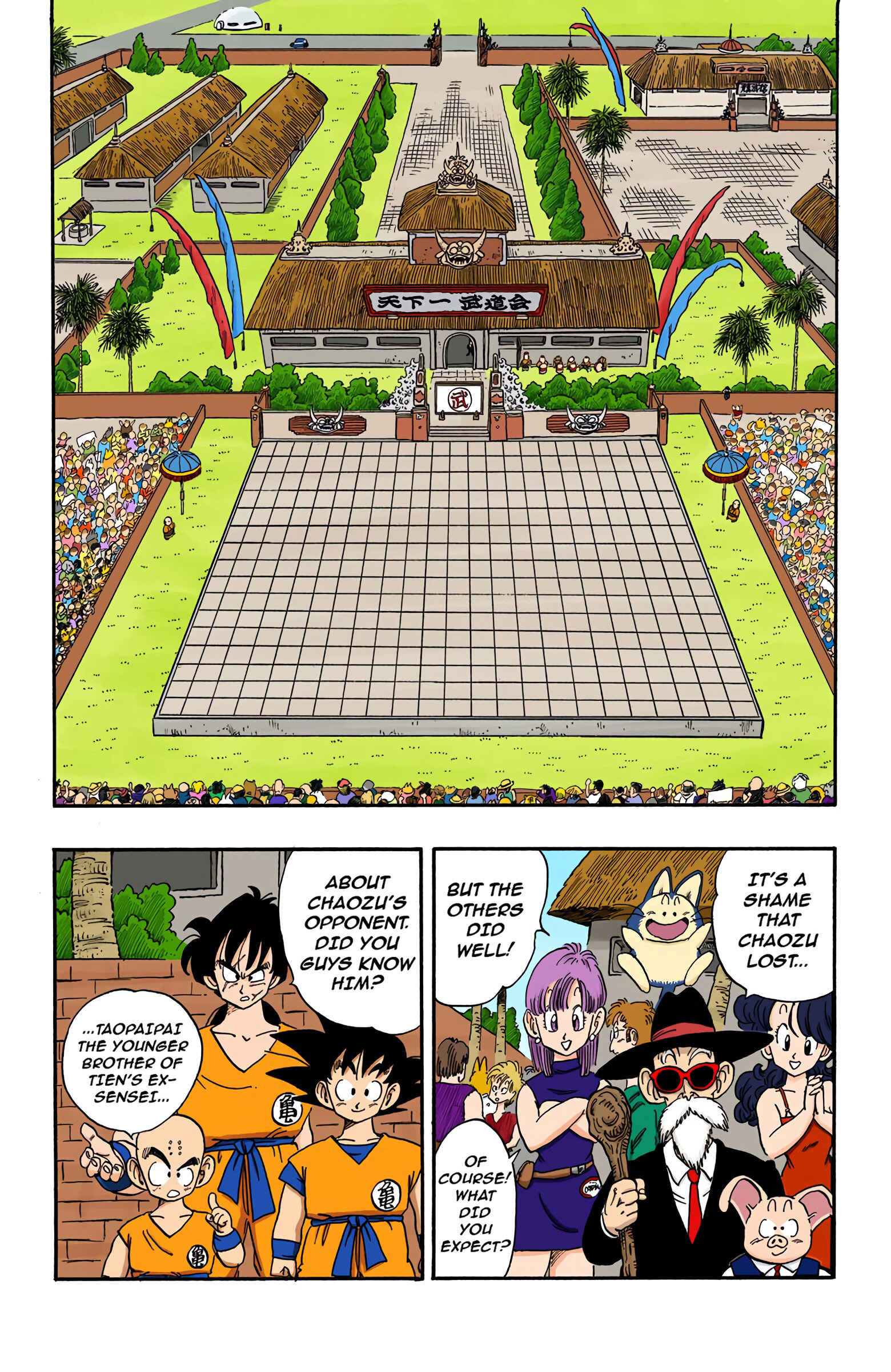 Page 2 Chapter 169 Dragon Ball (Official Colored)