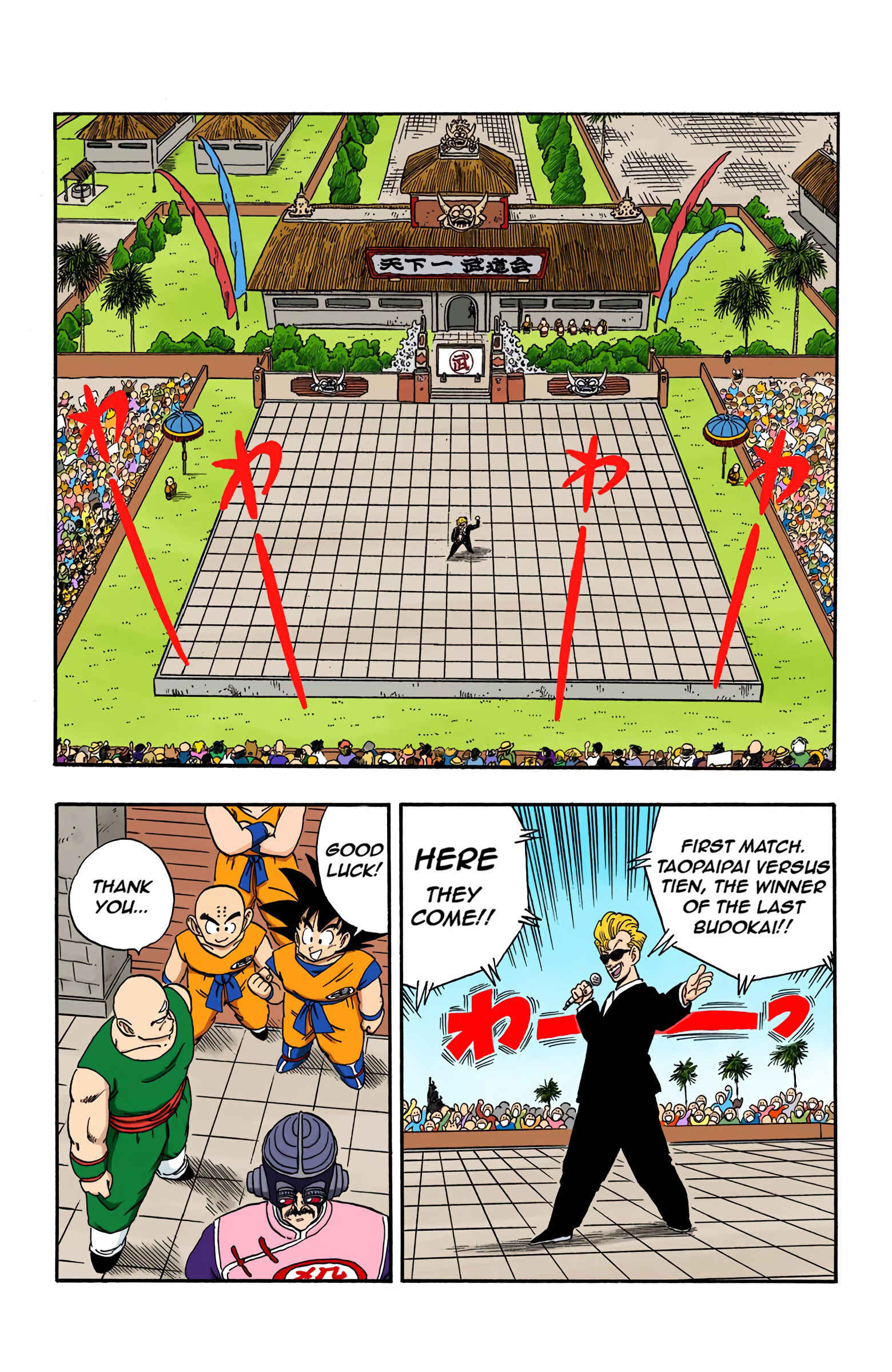 Page 9 Chapter 169 Dragon Ball (Official Colored)