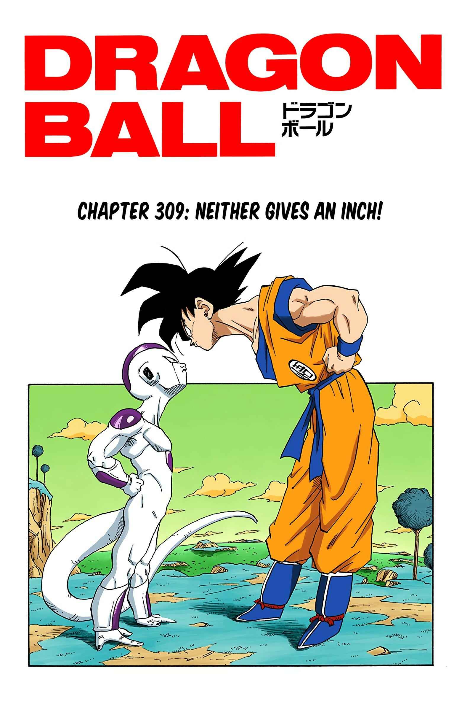 Page 1 Chapter 309 Dragon Ball (Official Colored)