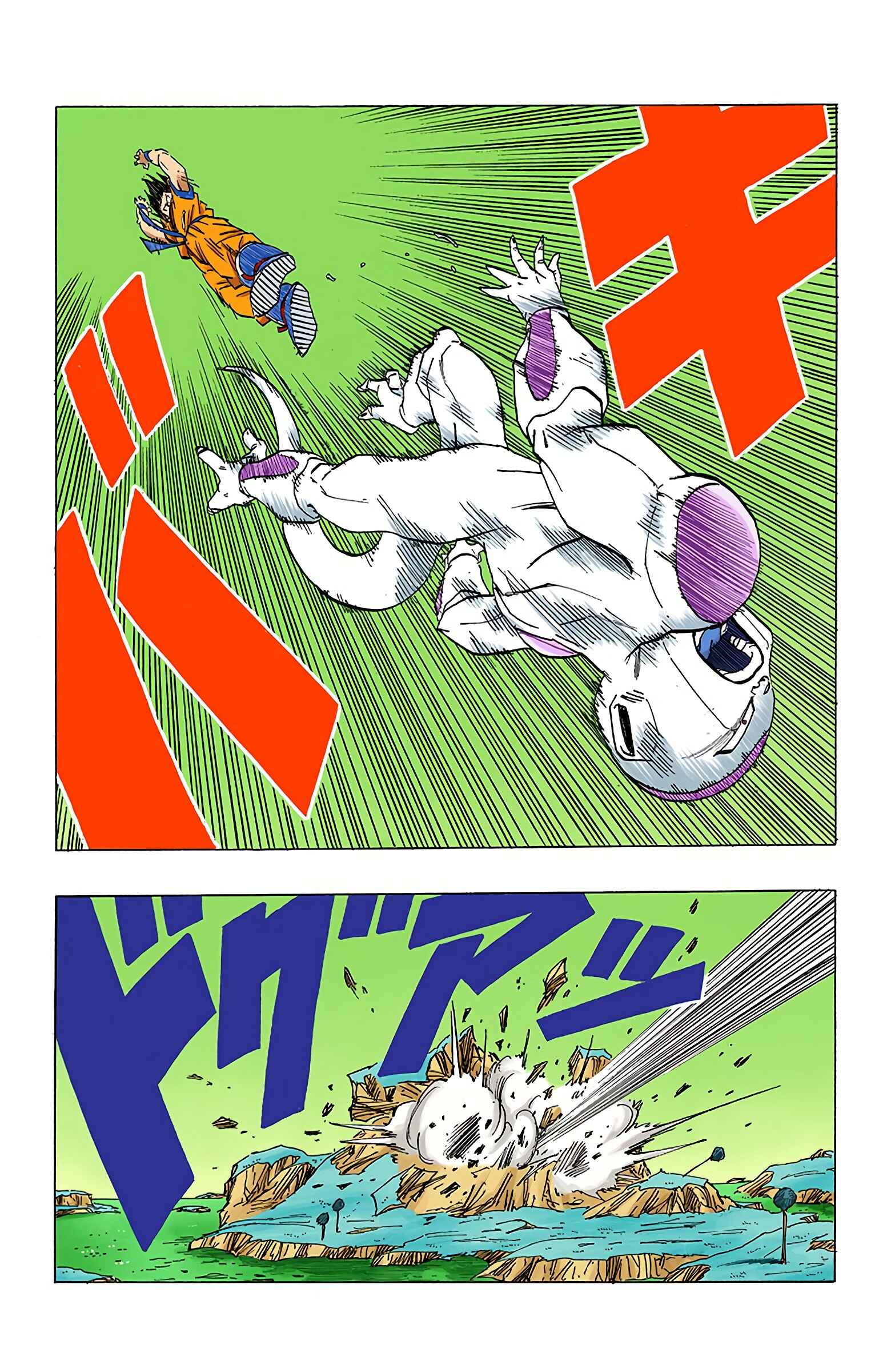 Page 14 Chapter 309 Dragon Ball (Official Colored)