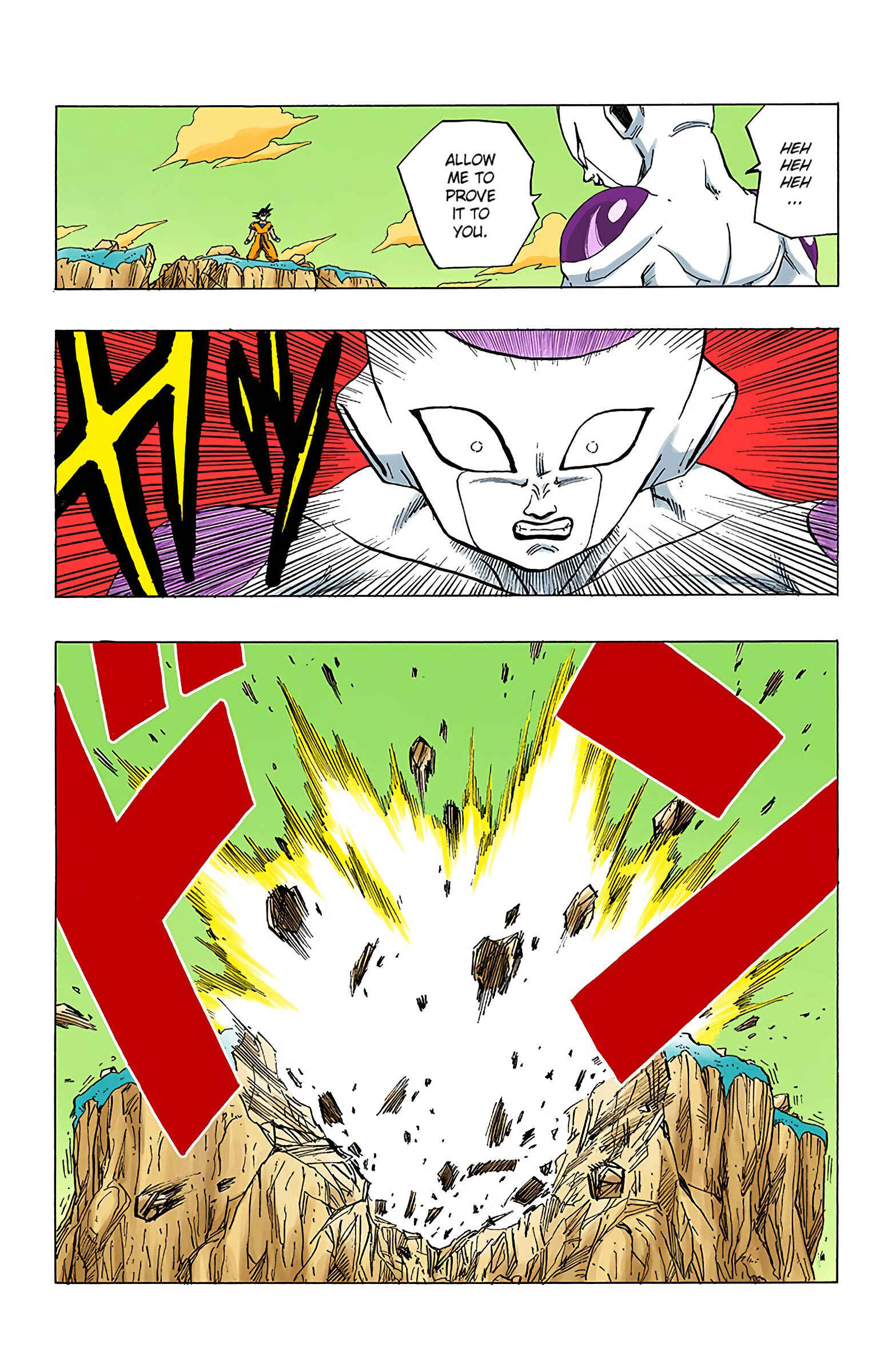 Page 5 Chapter 309 Dragon Ball (Official Colored)