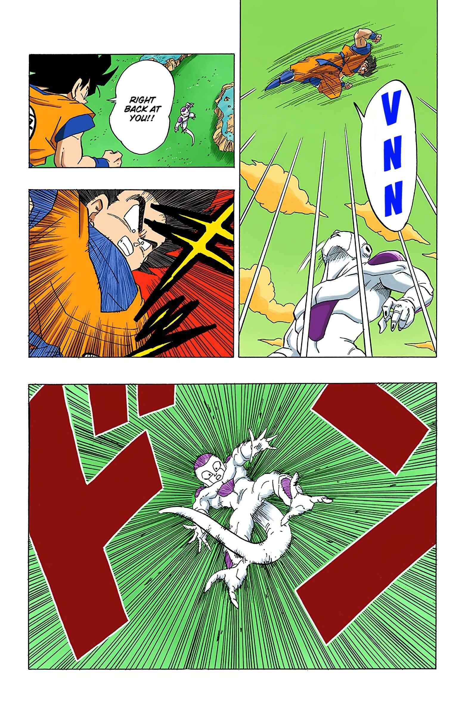 Page 6 Chapter 309 Dragon Ball (Official Colored)