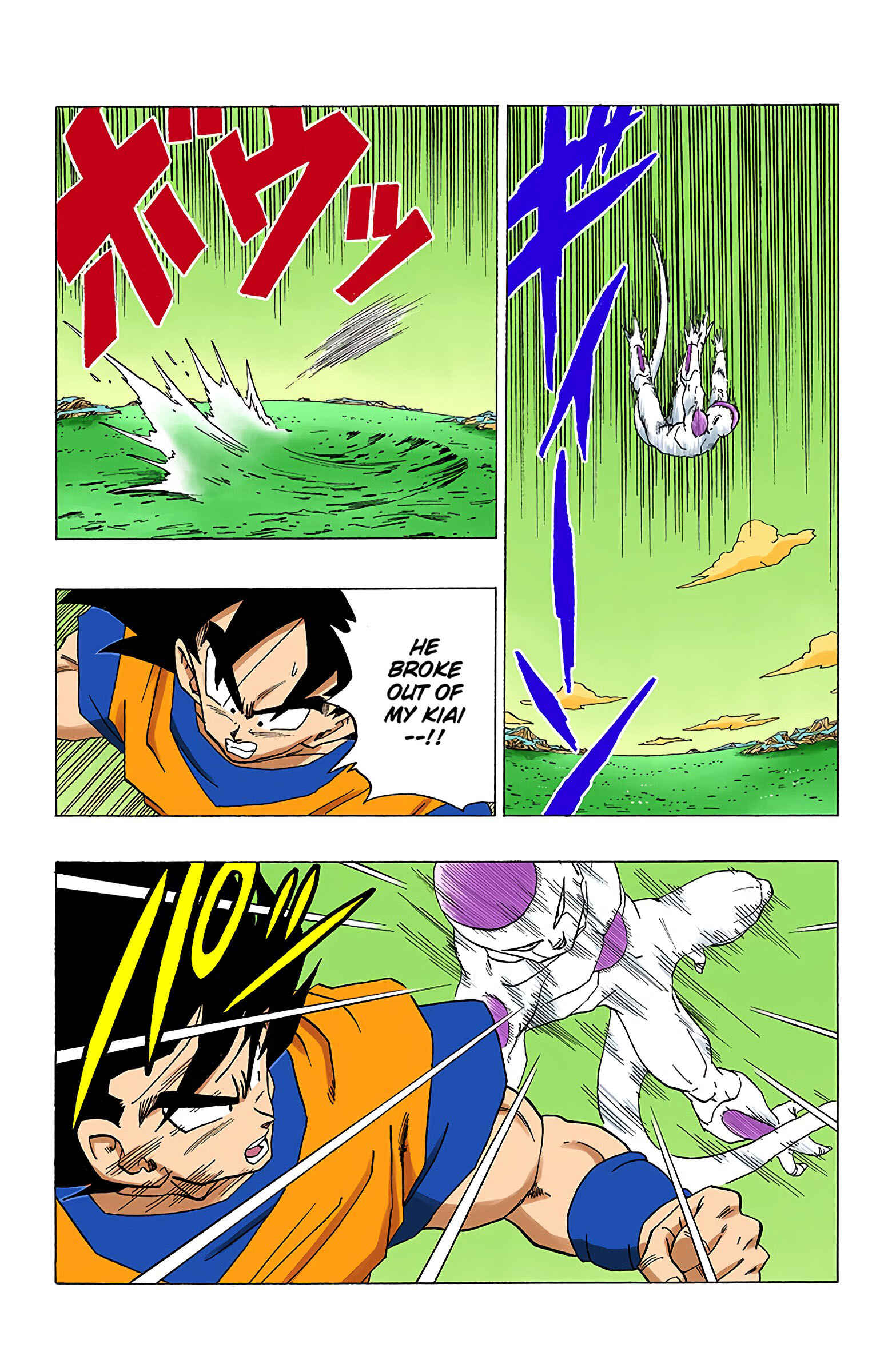 Page 7 Chapter 309 Dragon Ball (Official Colored)