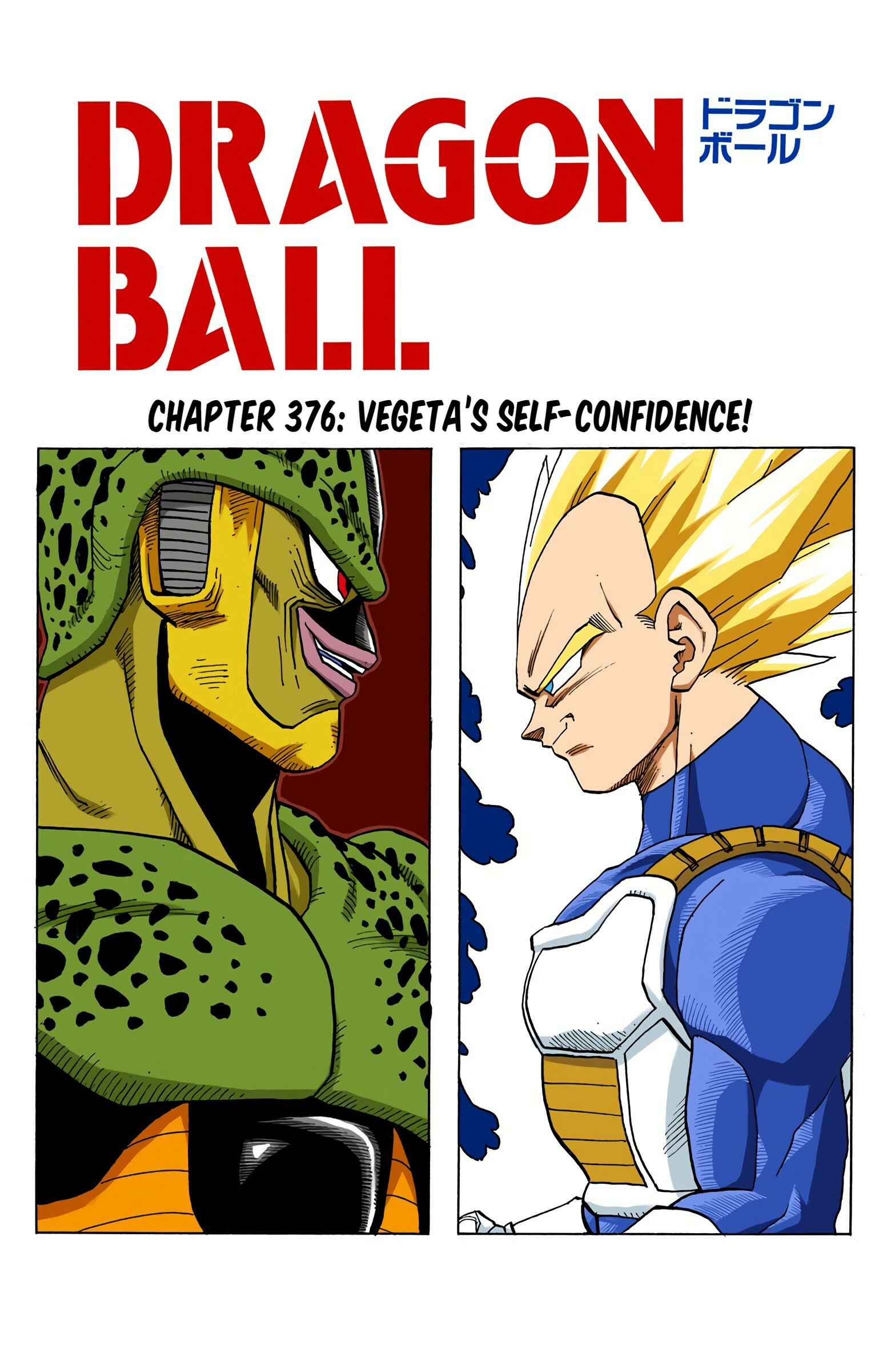 Page 2 Chapter 376 Dragon Ball (Official Colored)