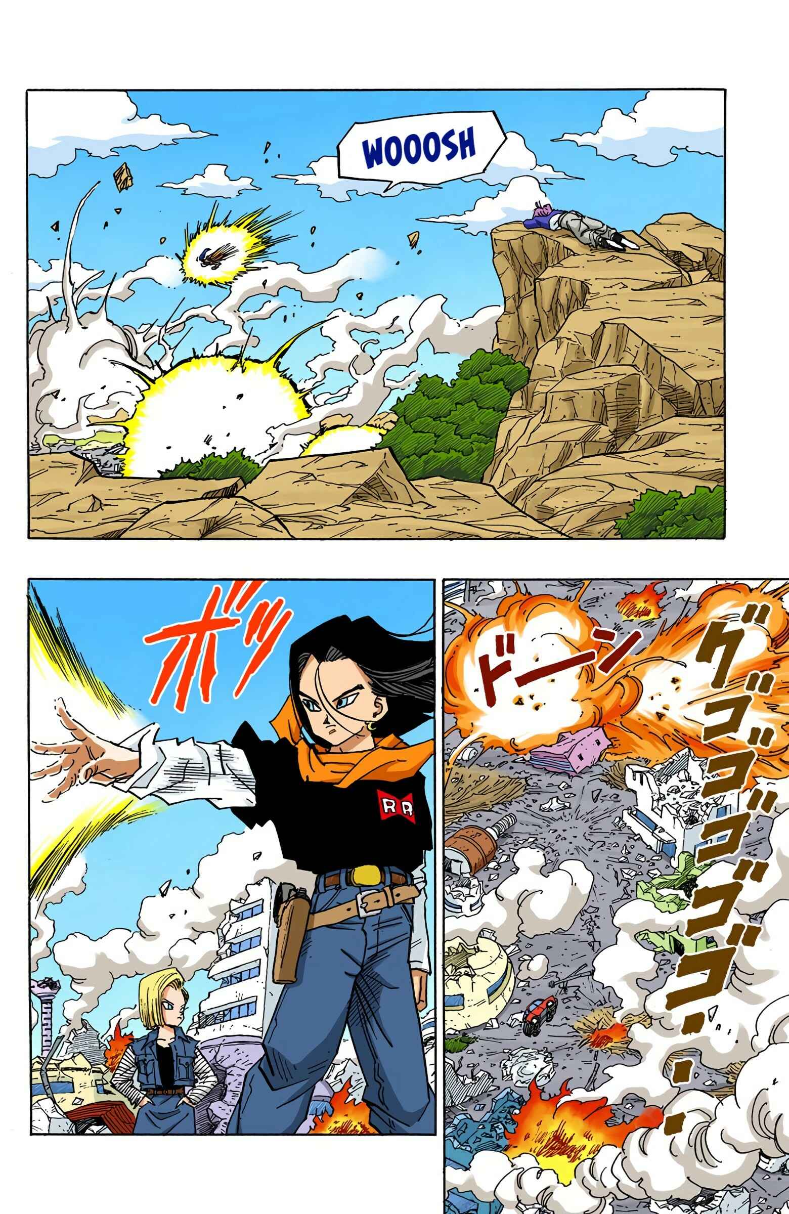 Page 7 Chapter 397.5 Dragon Ball (Official Colored)
