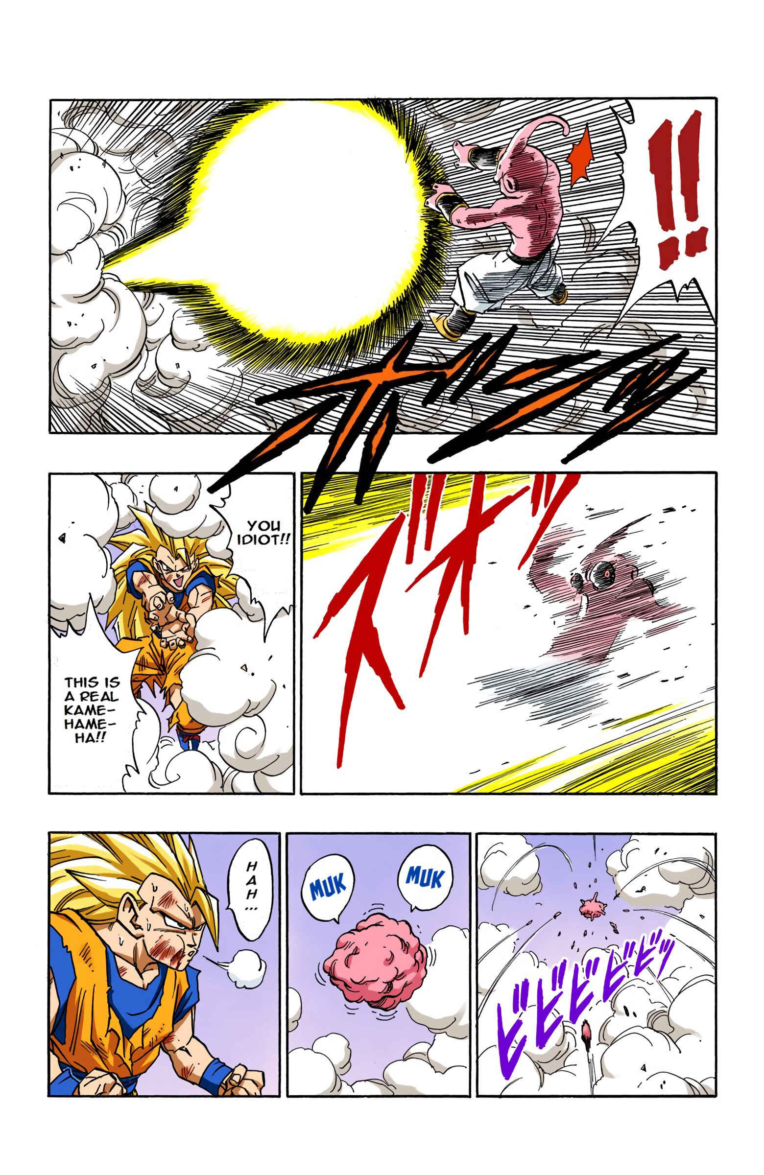 Page 11 Chapter 510 Dragon Ball (Official Colored)