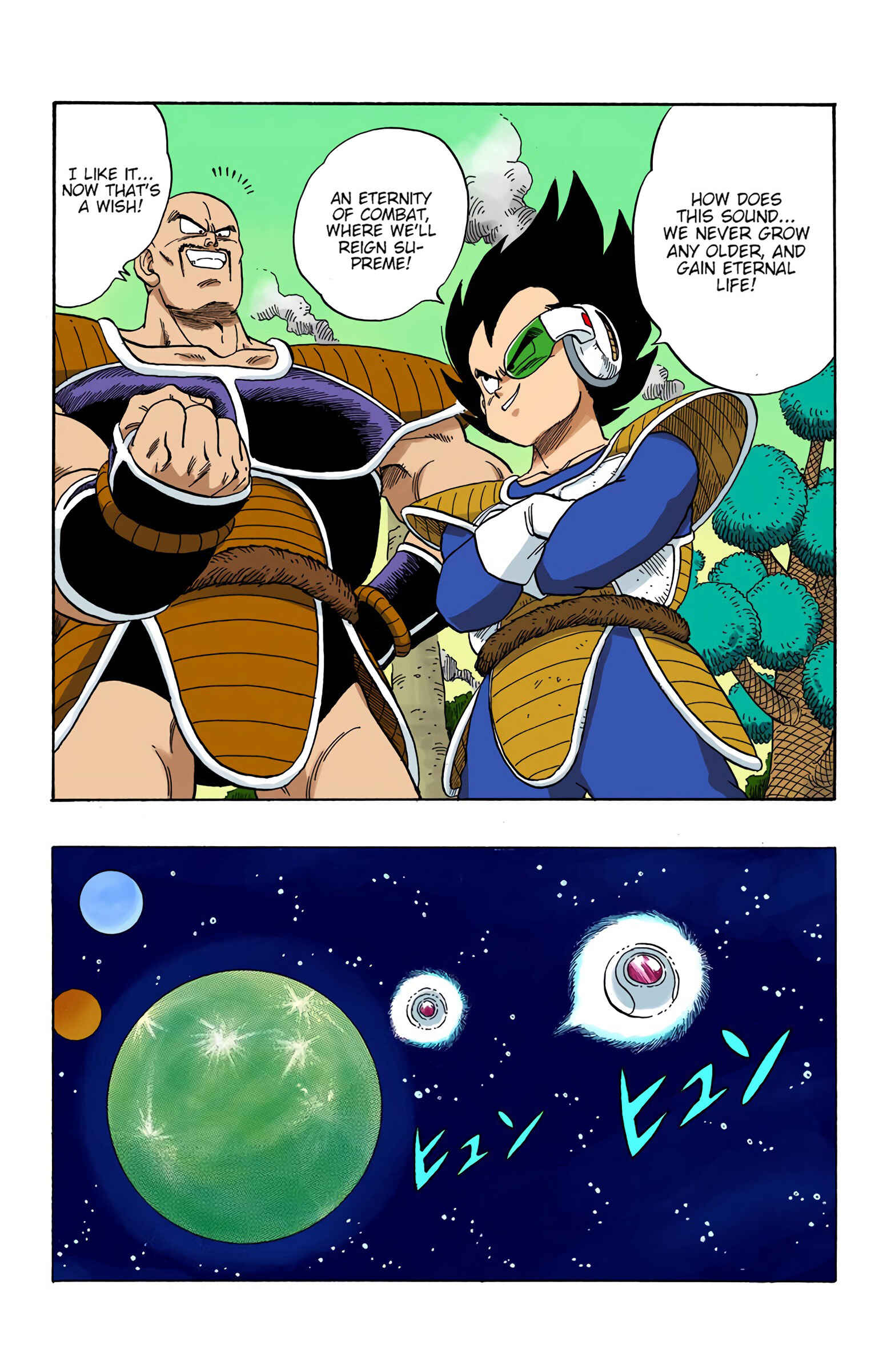 Page 12 Chapter 204 Dragon Ball (Official Colored)