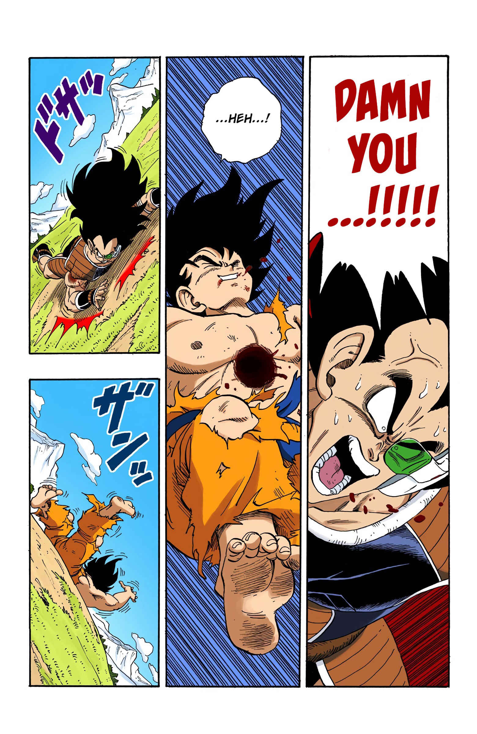 Page 4 Chapter 204 Dragon Ball (Official Colored)