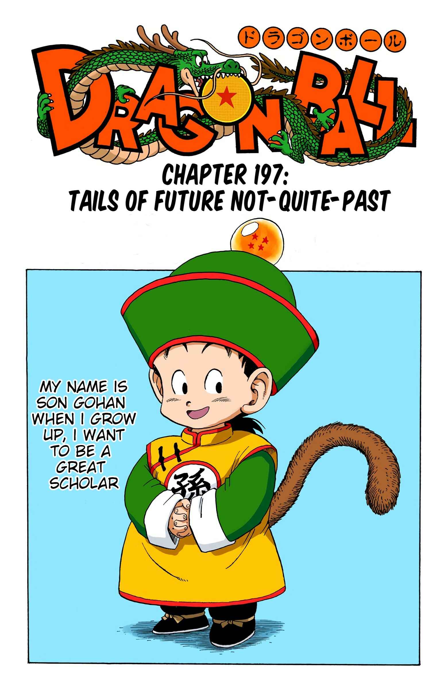 Page 1 Chapter 197 Dragon Ball (Official Colored)