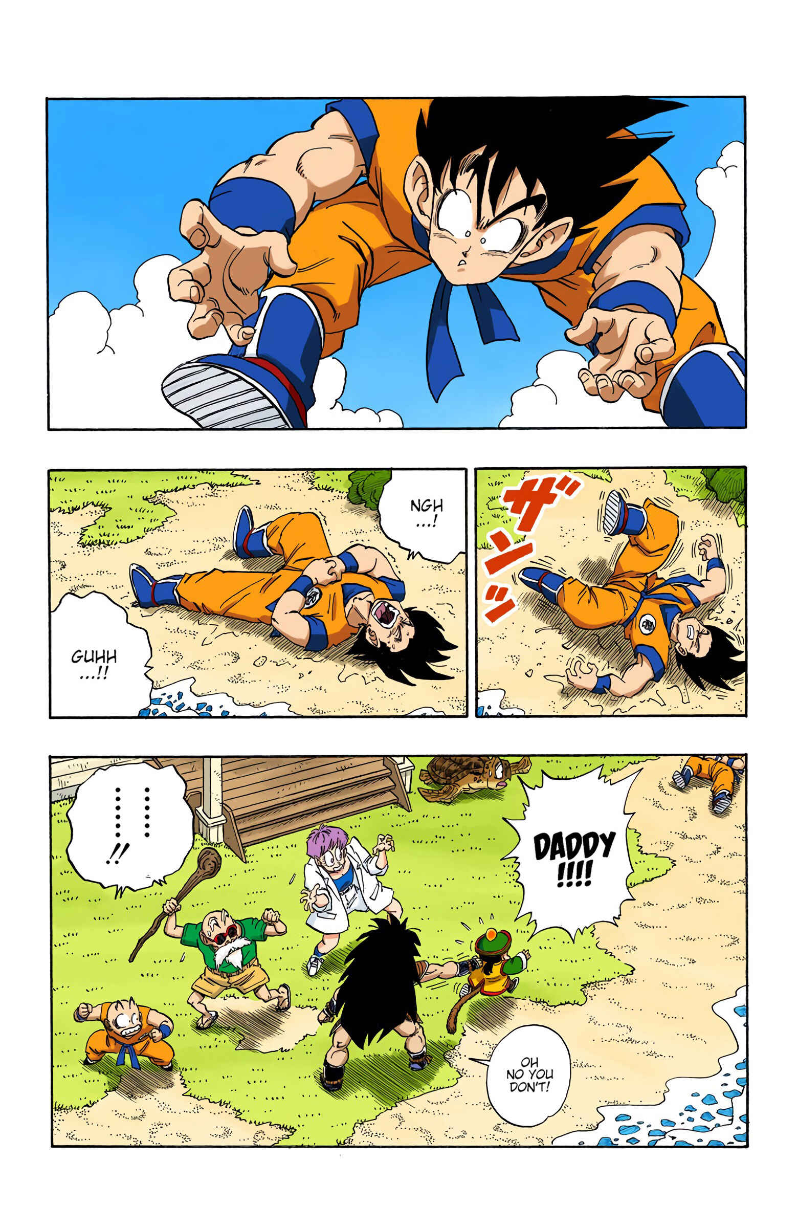 Page 14 Chapter 197 Dragon Ball (Official Colored)