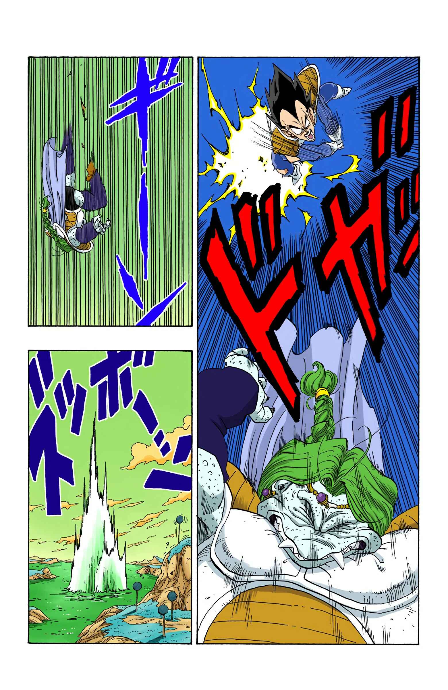 Page 3 Chapter 268 Dragon Ball (Official Colored)