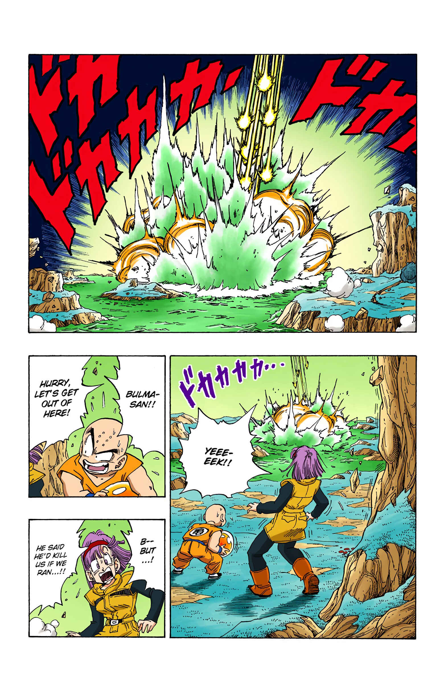 Page 5 Chapter 268 Dragon Ball (Official Colored)