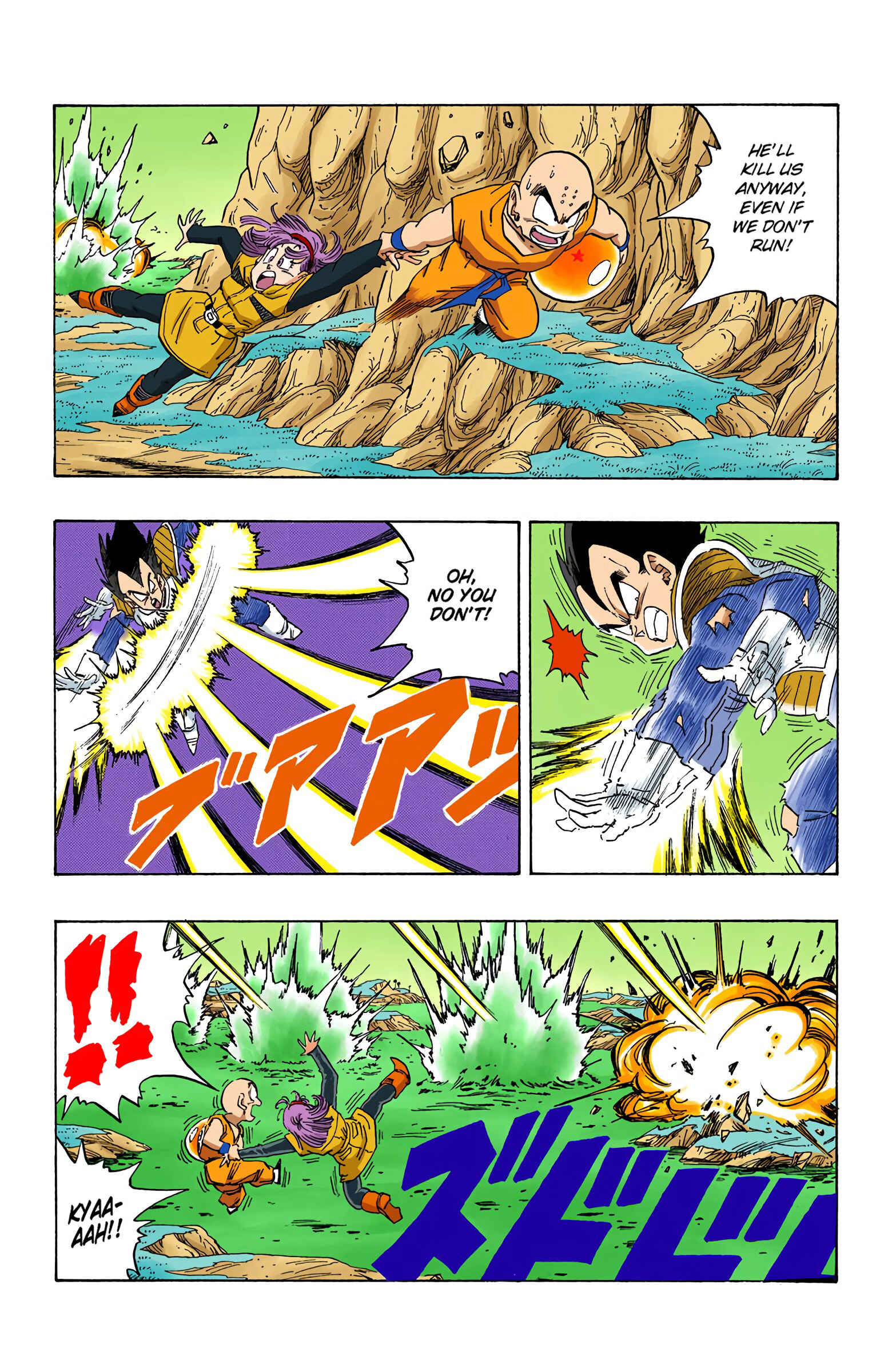 Page 6 Chapter 268 Dragon Ball (Official Colored)