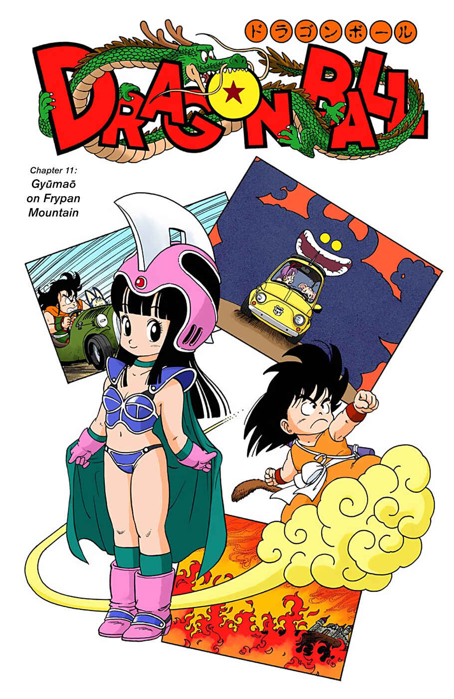 Page 1 Chapter 11 Dragon Ball (Official Colored)