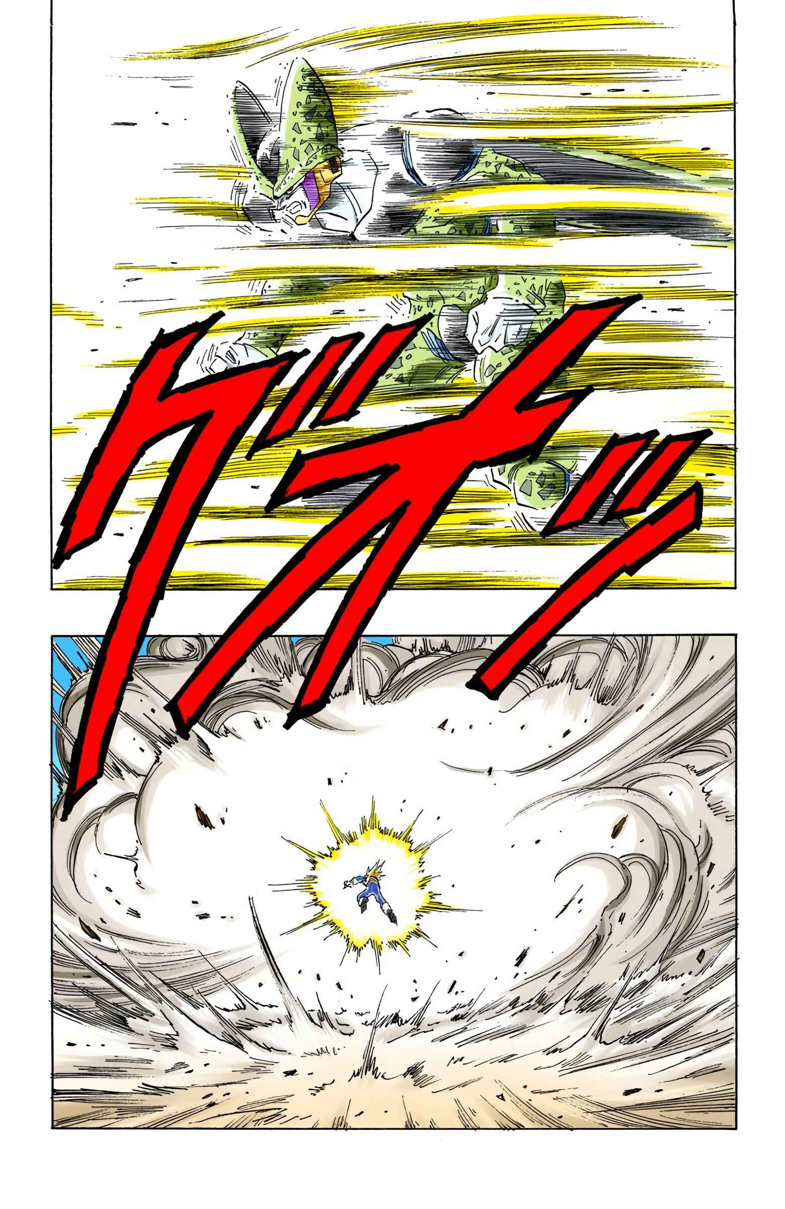 Page 6 Chapter 414 Dragon Ball (Official Colored)