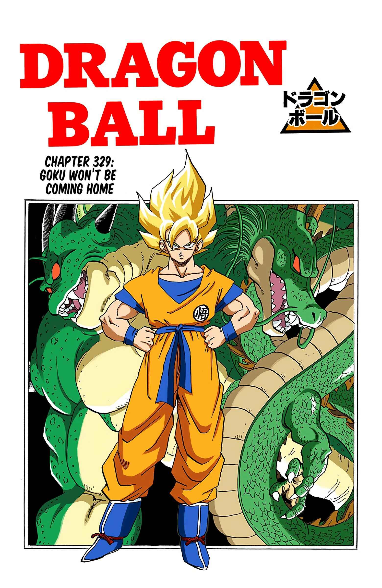 Page 1 Chapter 329 Dragon Ball (Official Colored)