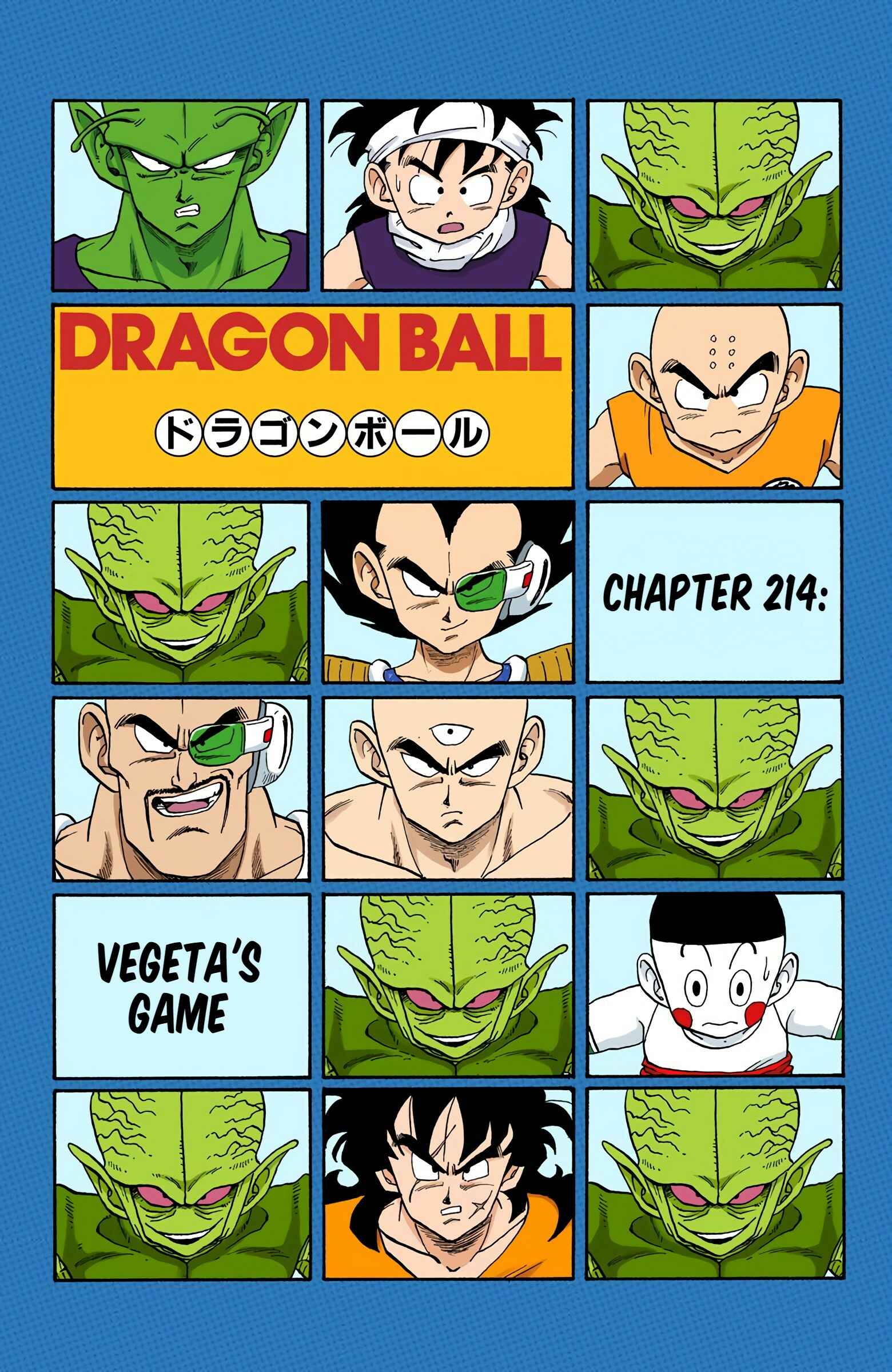Page 1 Chapter 214 Dragon Ball (Official Colored)