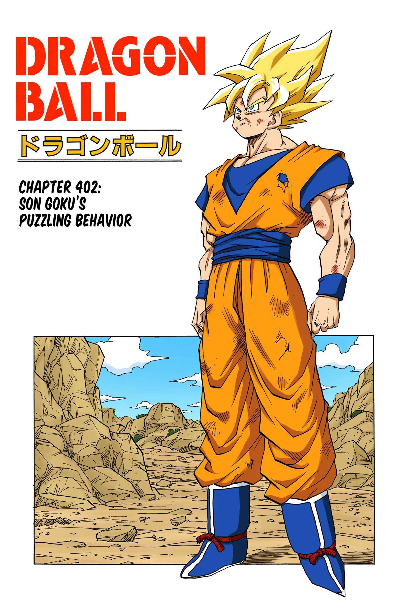 Page 1 Chapter 402 Dragon Ball (Official Colored)