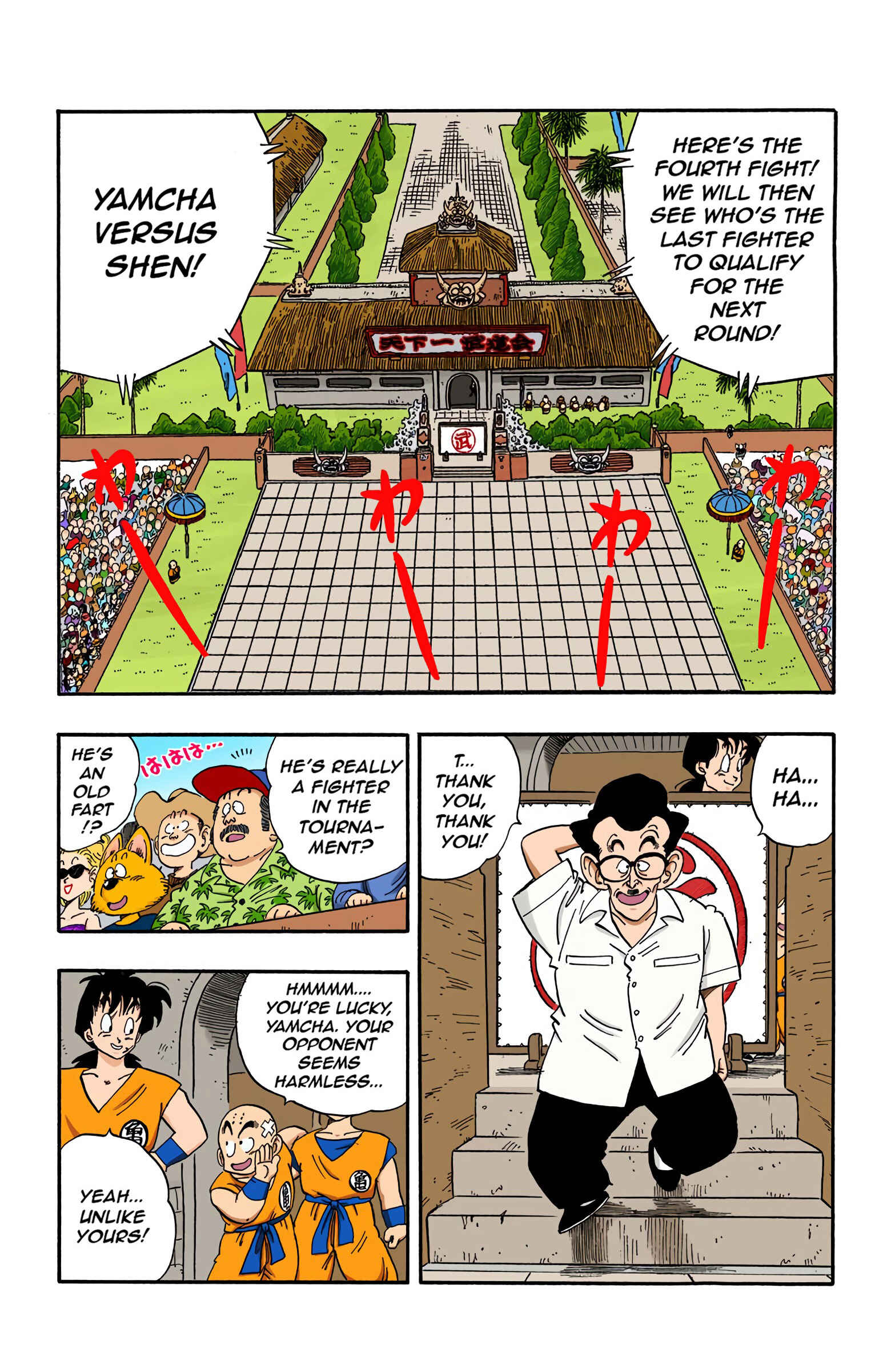 Page 2 Chapter 174 Dragon Ball (Official Colored)