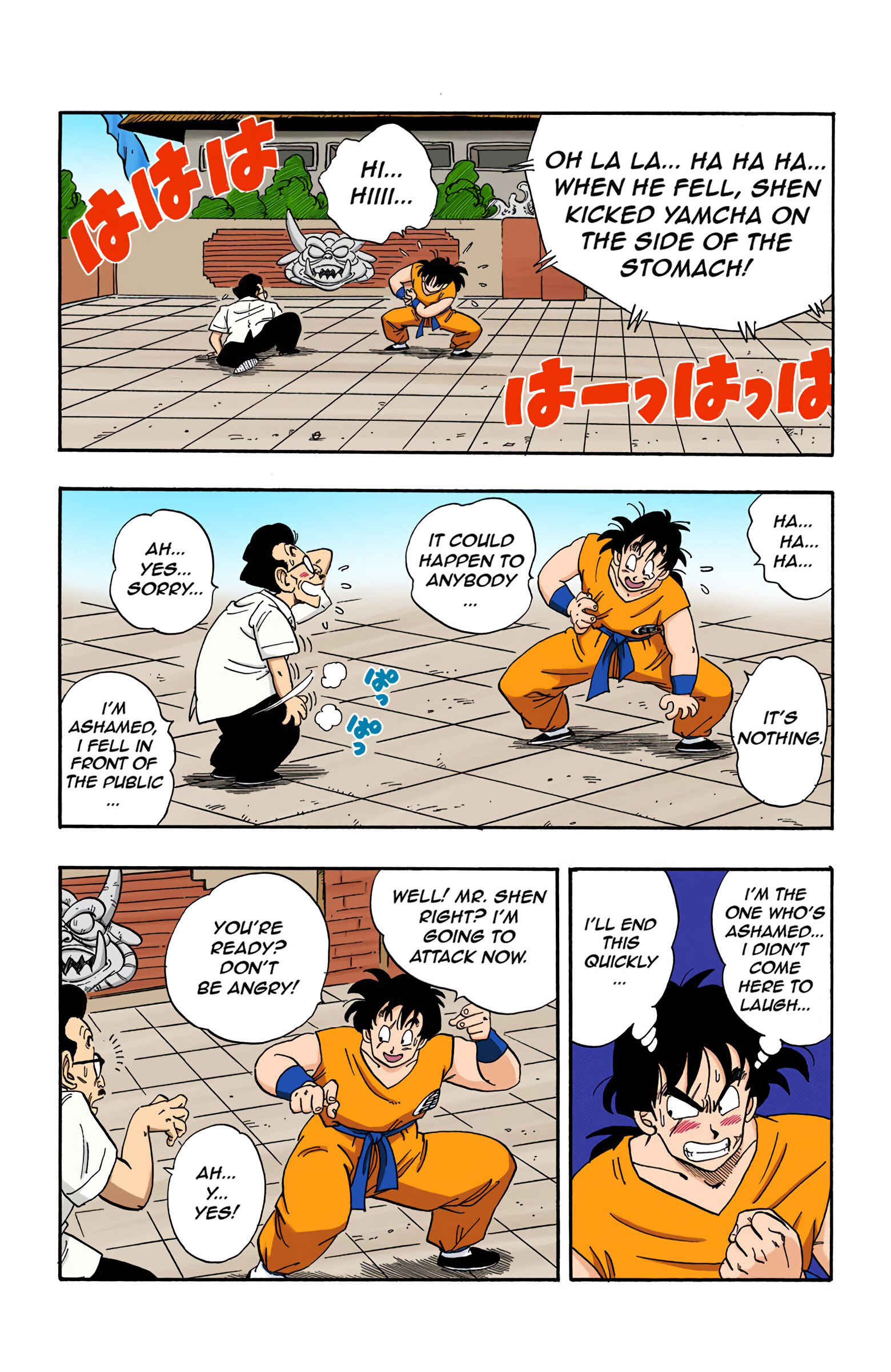 Page 7 Chapter 174 Dragon Ball (Official Colored)