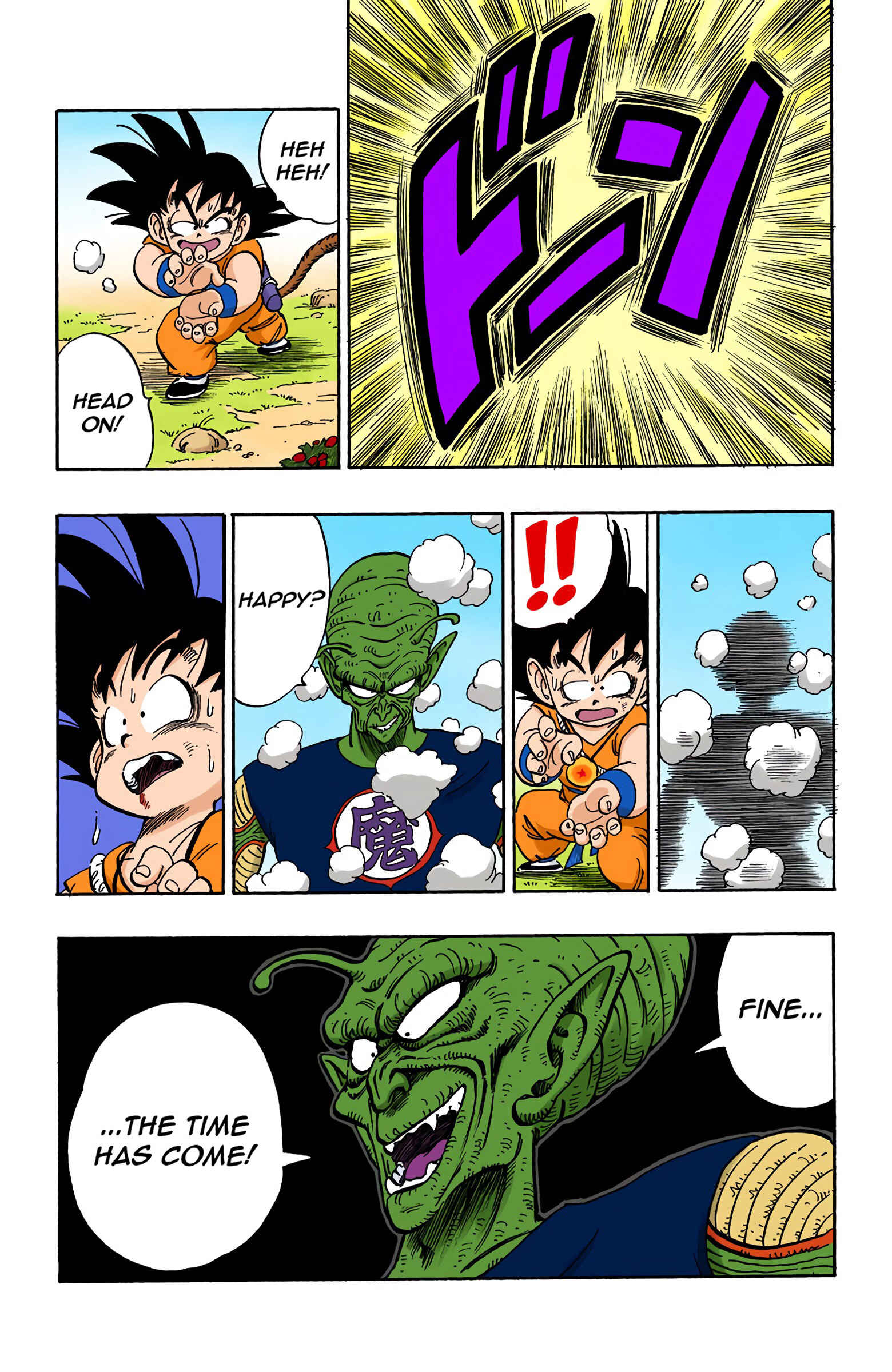 Page 15 Chapter 143 Dragon Ball (Official Colored)