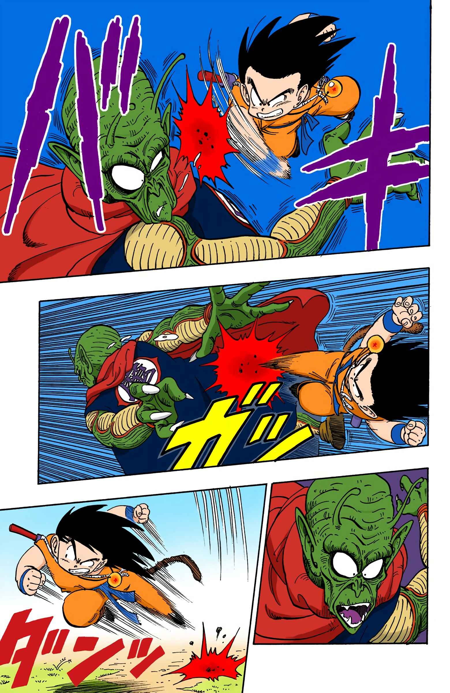 Page 3 Chapter 143 Dragon Ball (Official Colored)