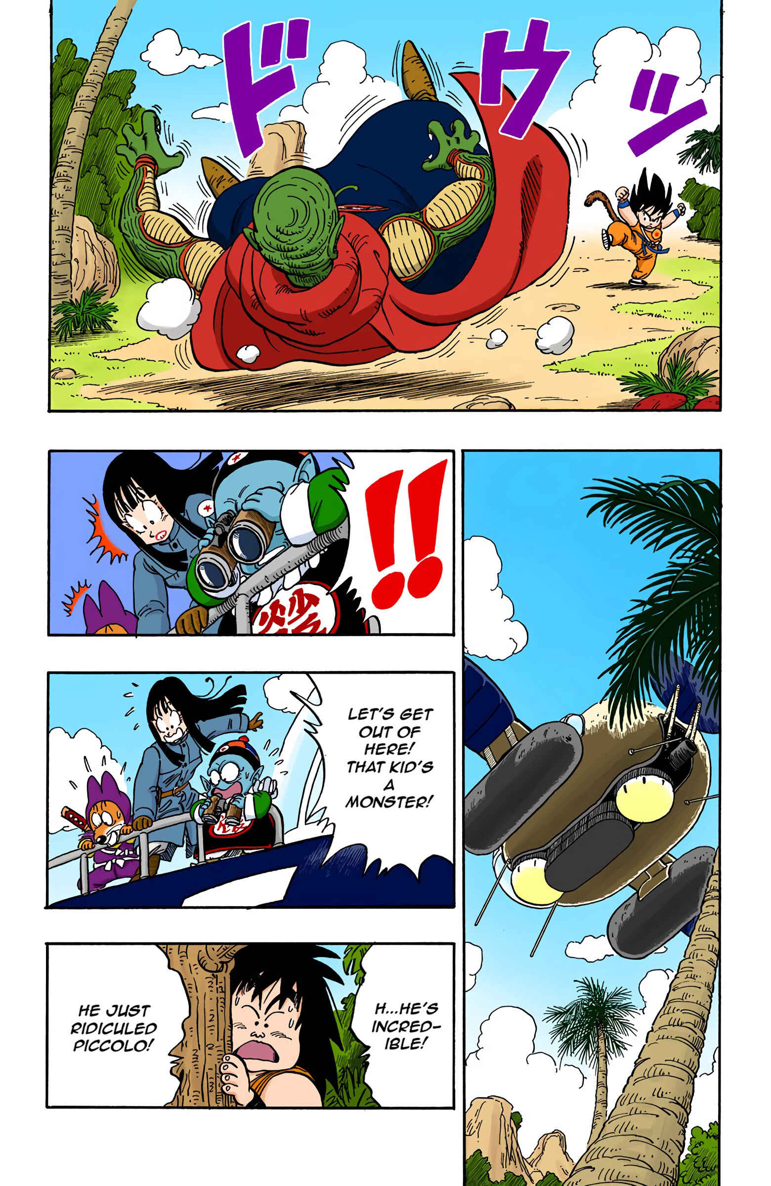 Page 6 Chapter 143 Dragon Ball (Official Colored)