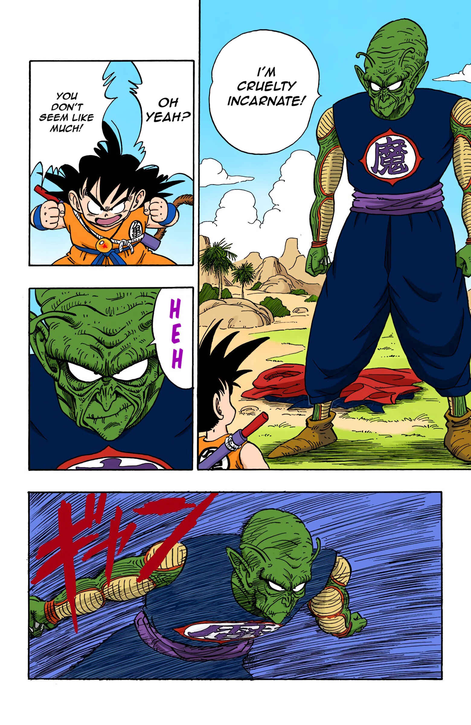 Page 8 Chapter 143 Dragon Ball (Official Colored)