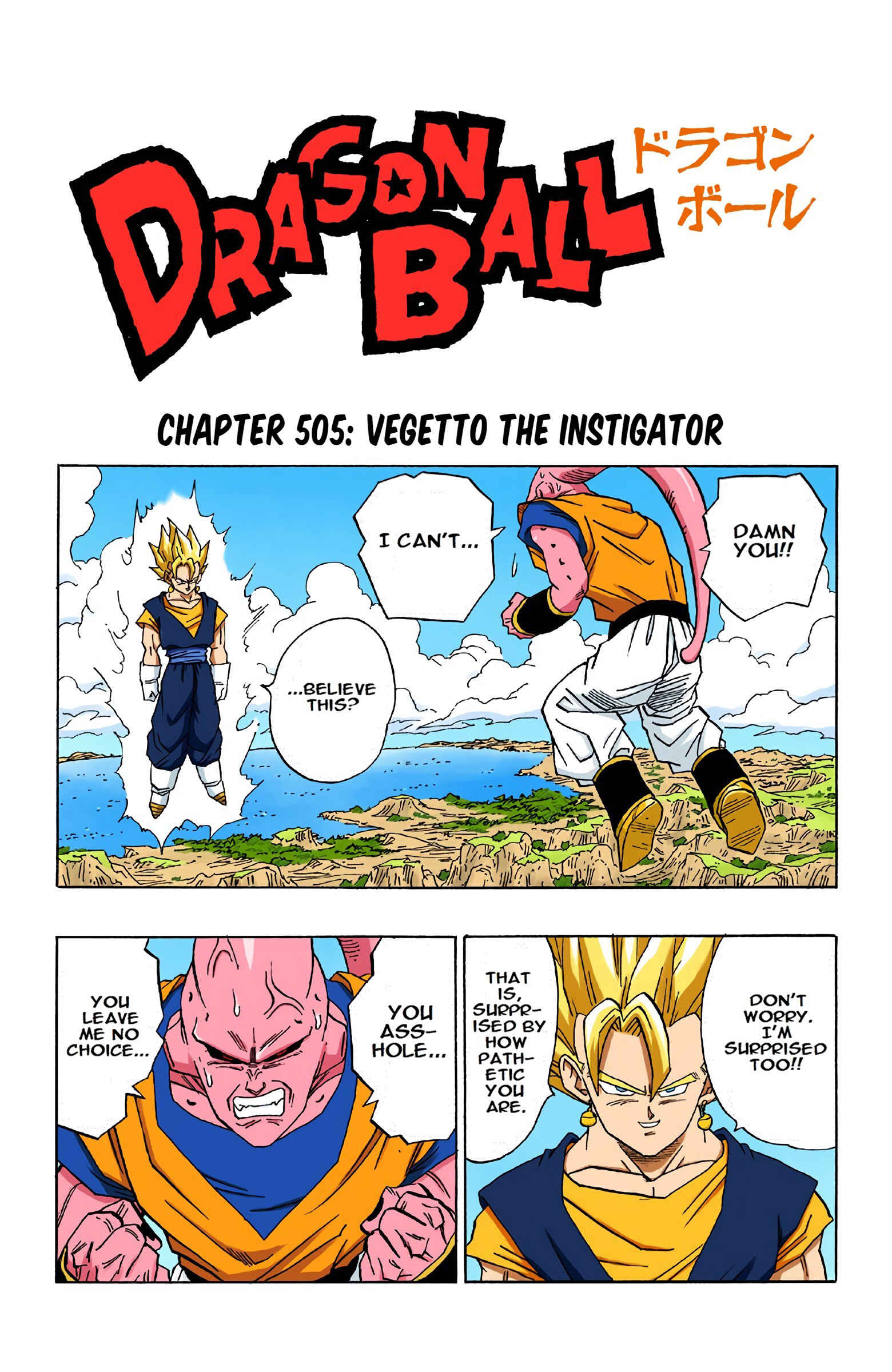 Page 1 Chapter 505 Dragon Ball (Official Colored)