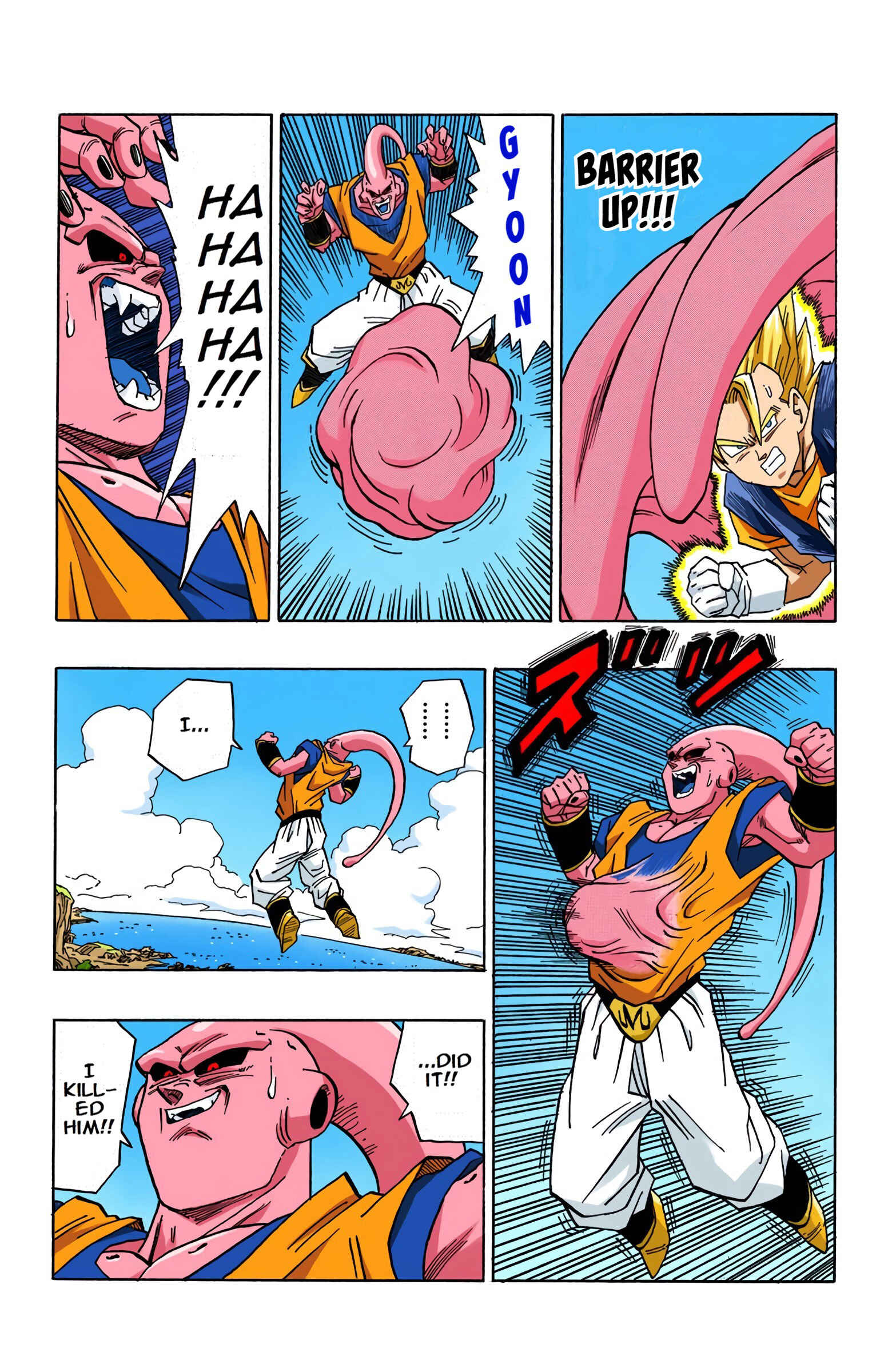 Page 13 Chapter 505 Dragon Ball (Official Colored)