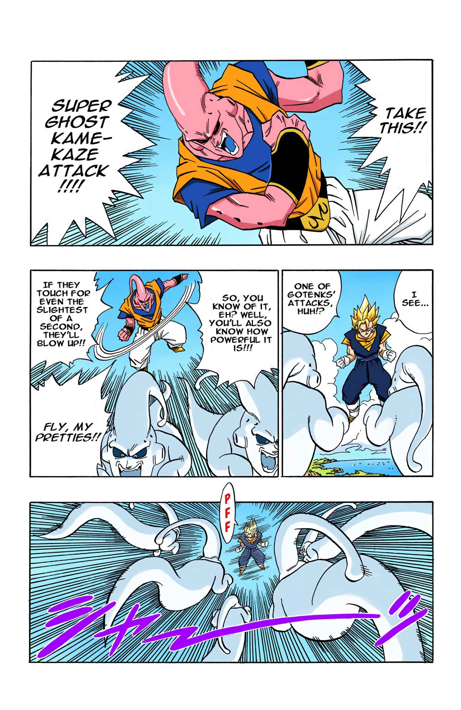 Page 3 Chapter 505 Dragon Ball (Official Colored)