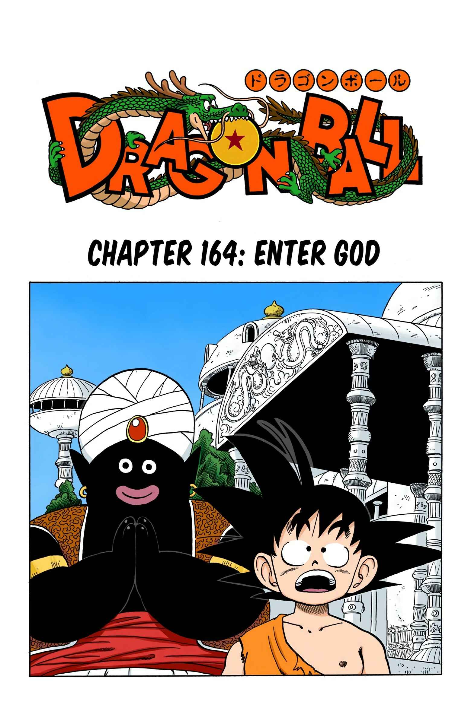 Page 1 Chapter 164 Dragon Ball (Official Colored)
