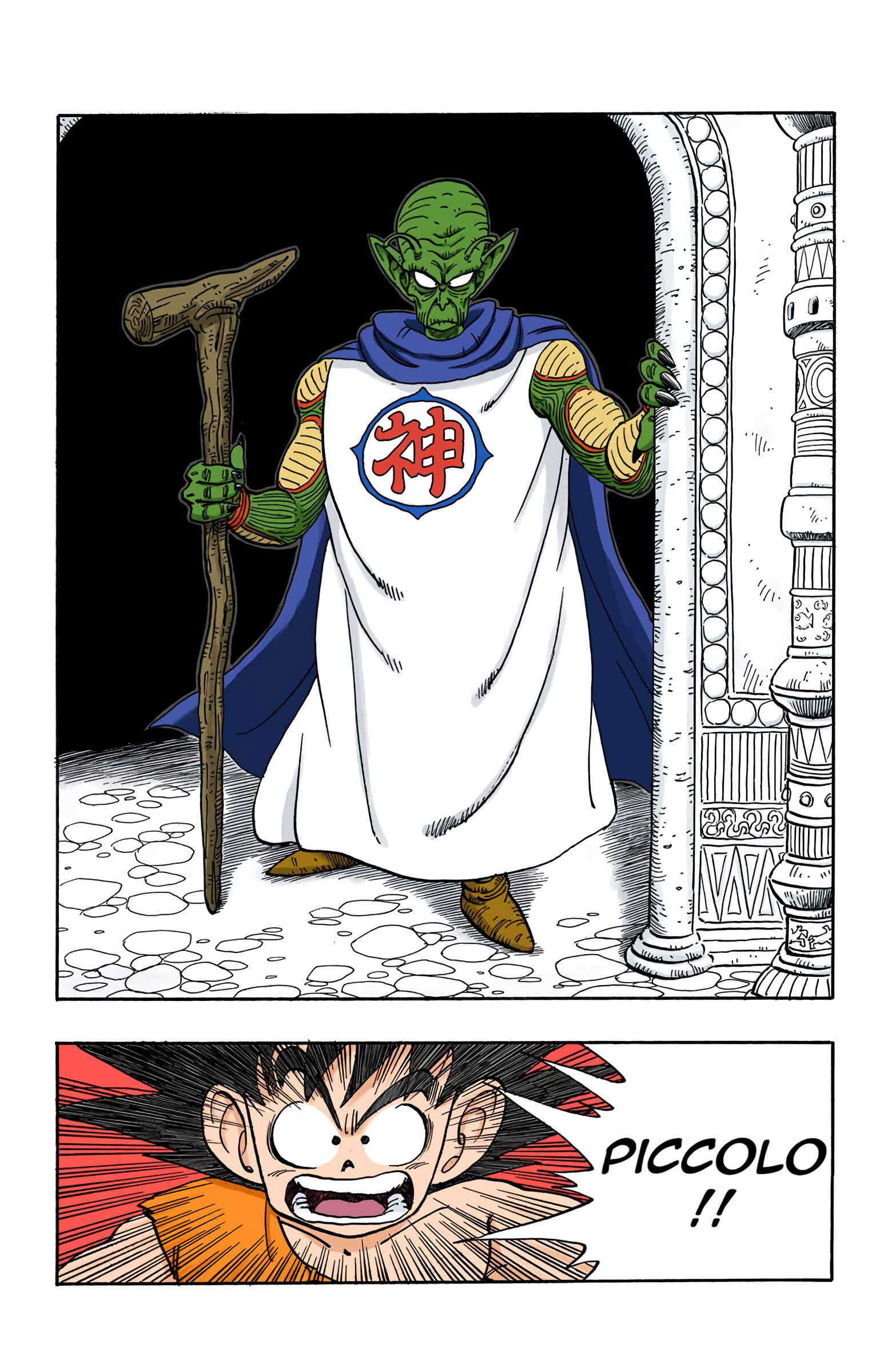 Page 11 Chapter 164 Dragon Ball (Official Colored)