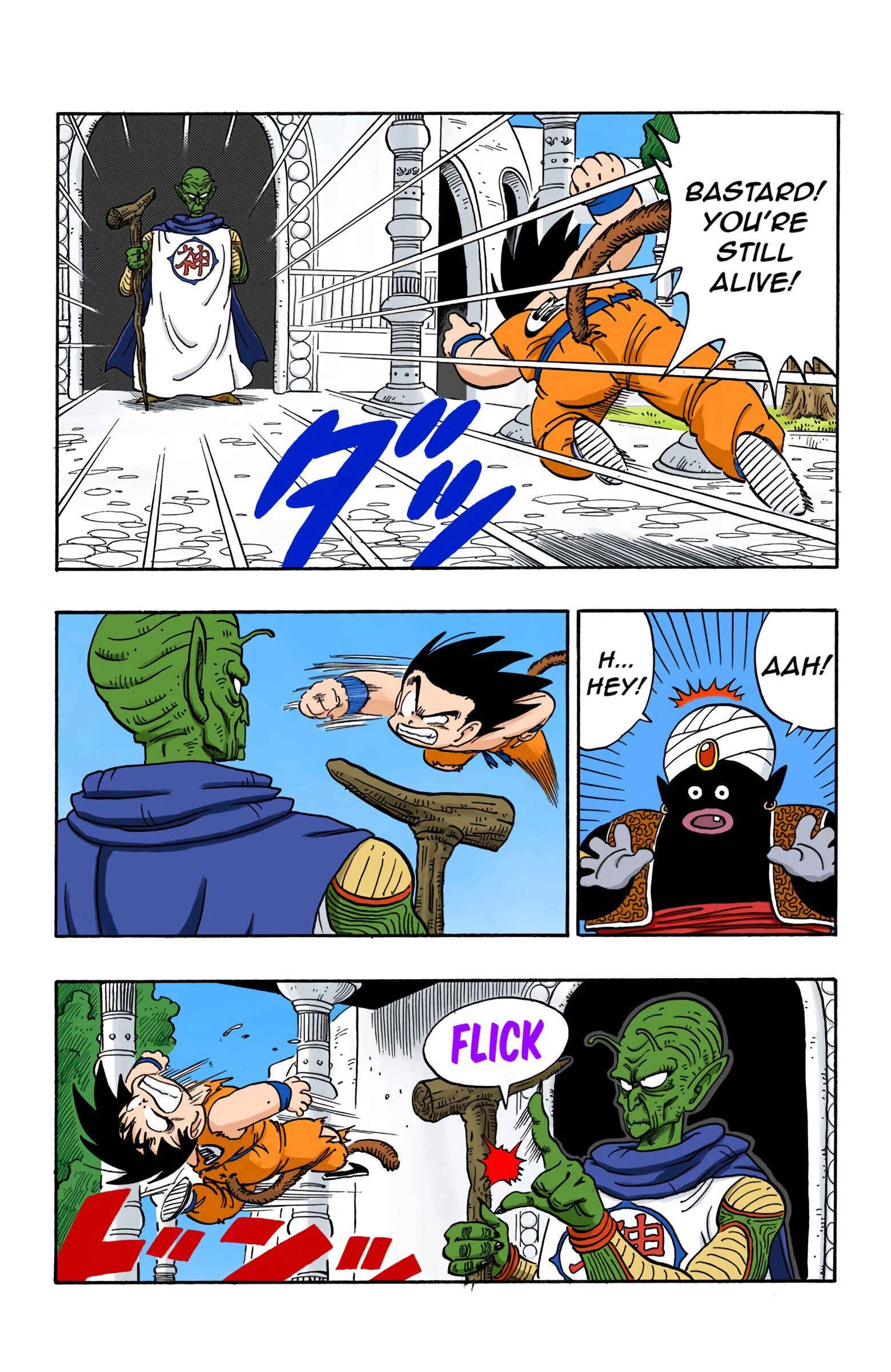Page 12 Chapter 164 Dragon Ball (Official Colored)
