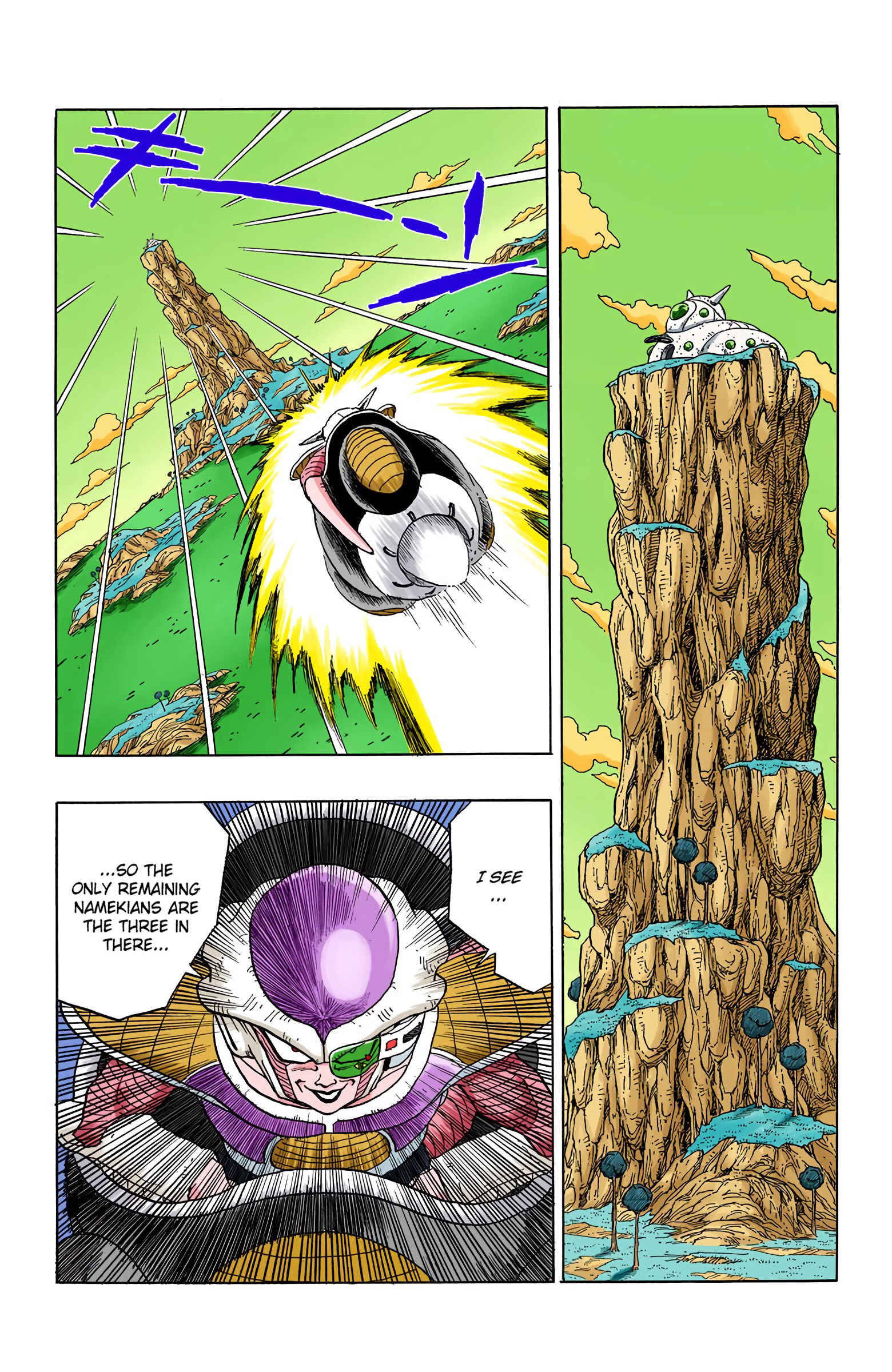 Page 7 Chapter 285 Dragon Ball (Official Colored)