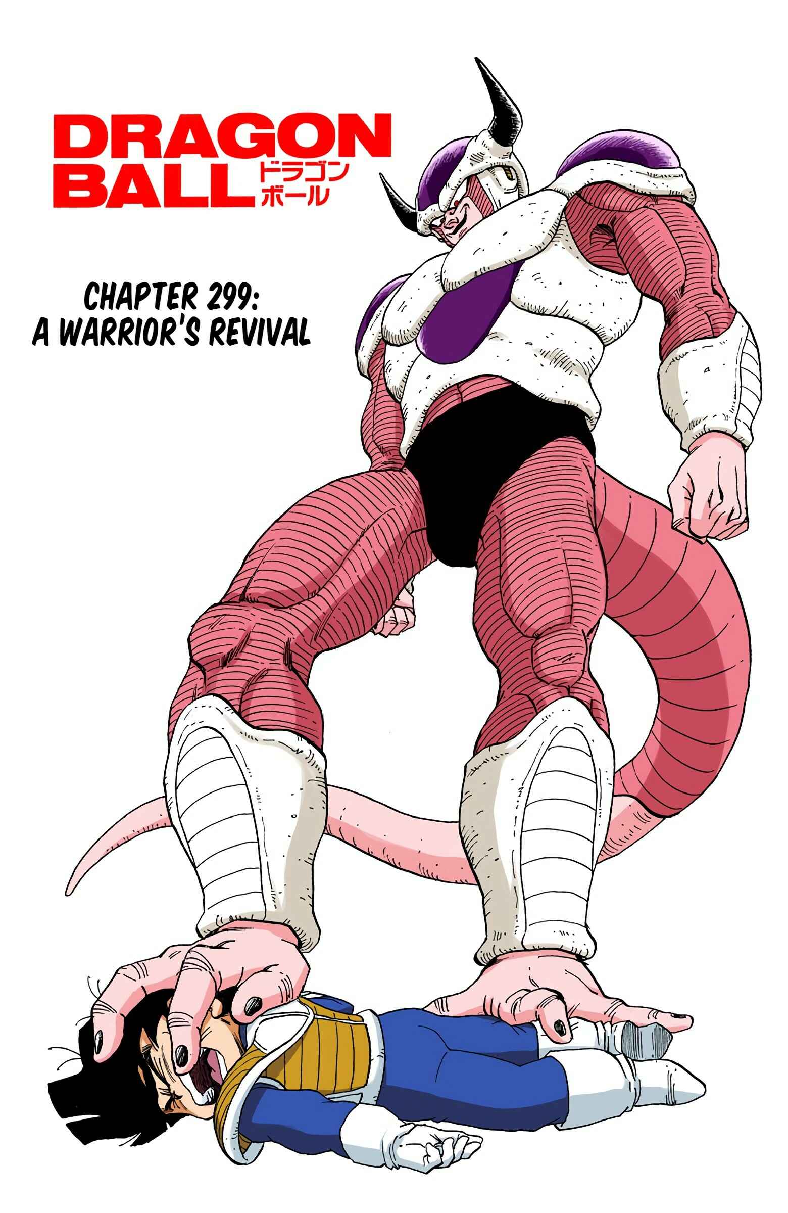 Page 1 Chapter 299 Dragon Ball (Official Colored)