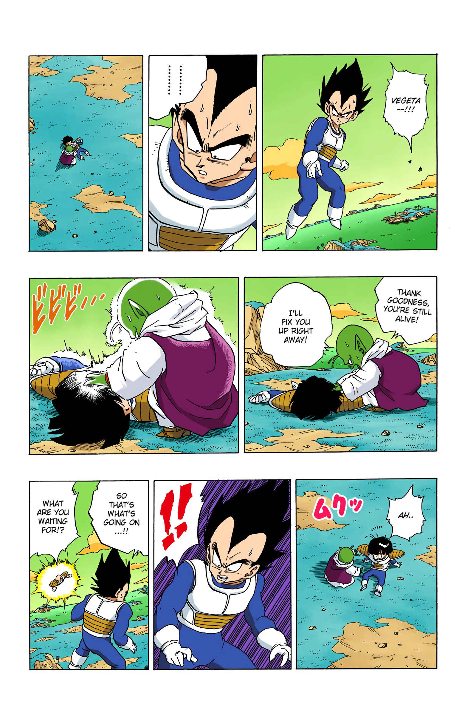 Page 11 Chapter 299 Dragon Ball (Official Colored)