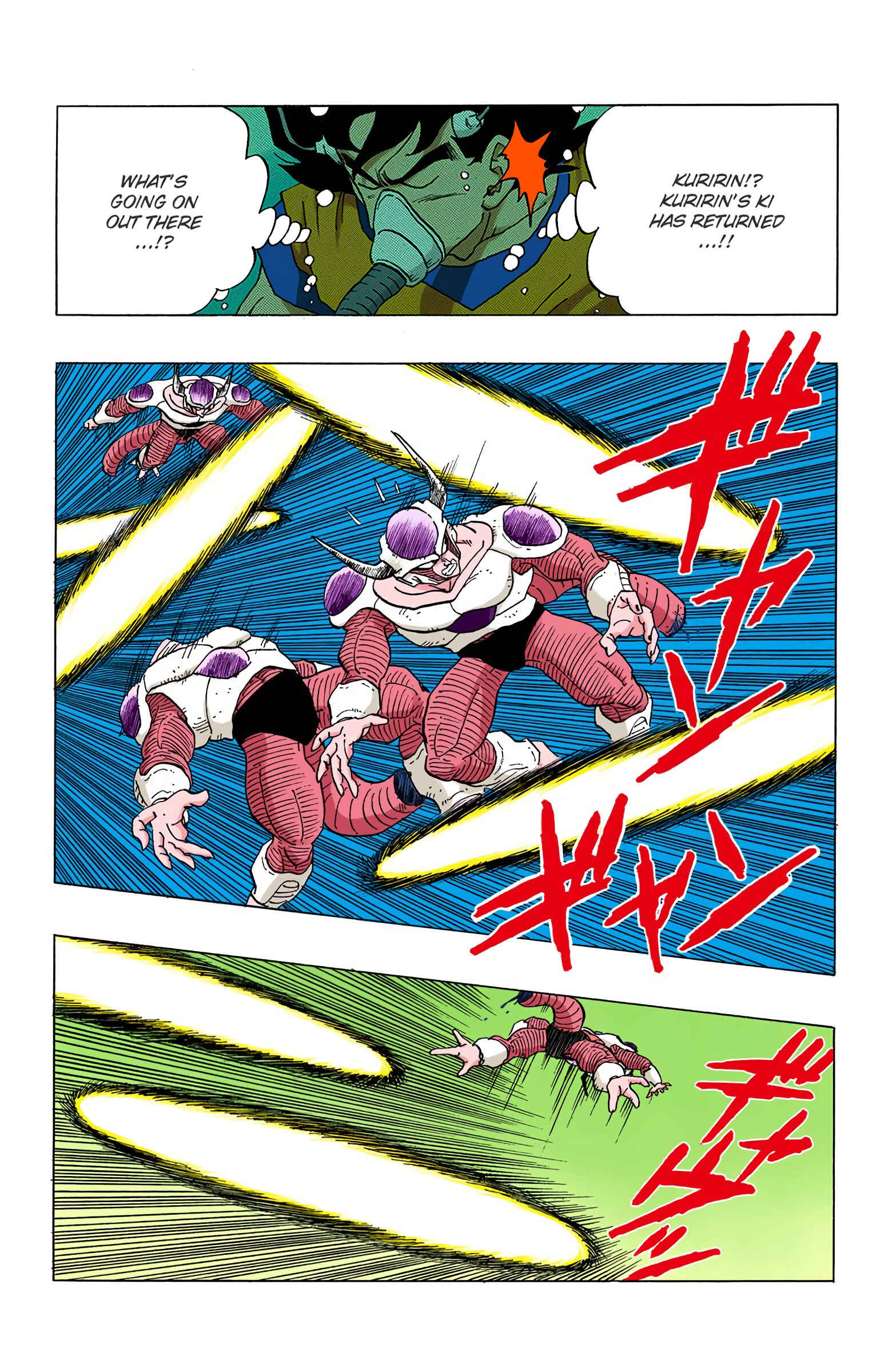 Page 7 Chapter 299 Dragon Ball (Official Colored)