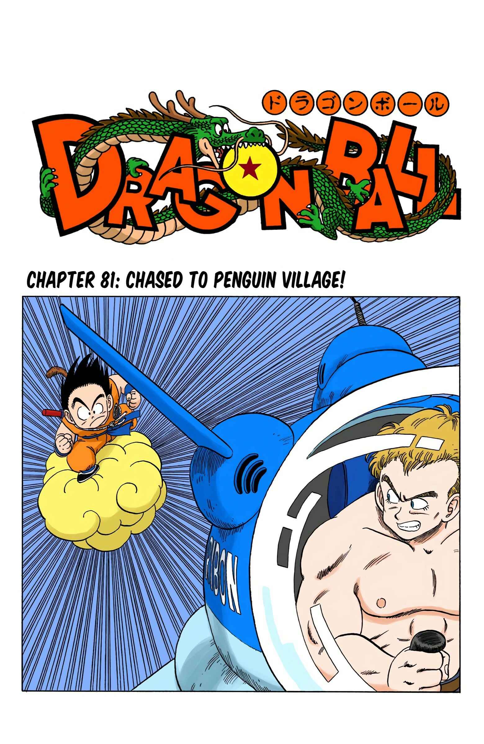 Page 6 Chapter 81 Dragon Ball (Official Colored)
