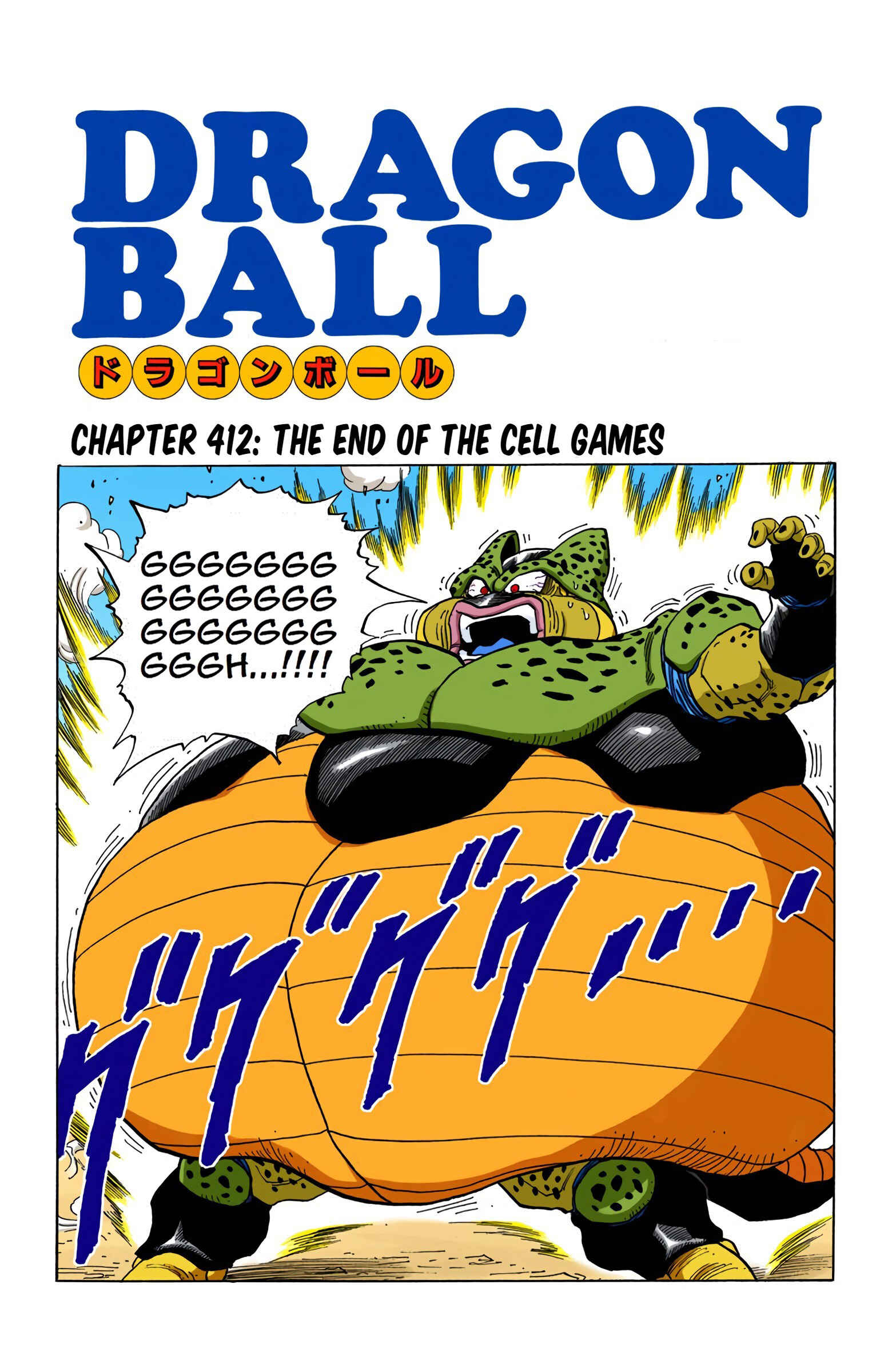 Page 1 Chapter 412 Dragon Ball (Official Colored)