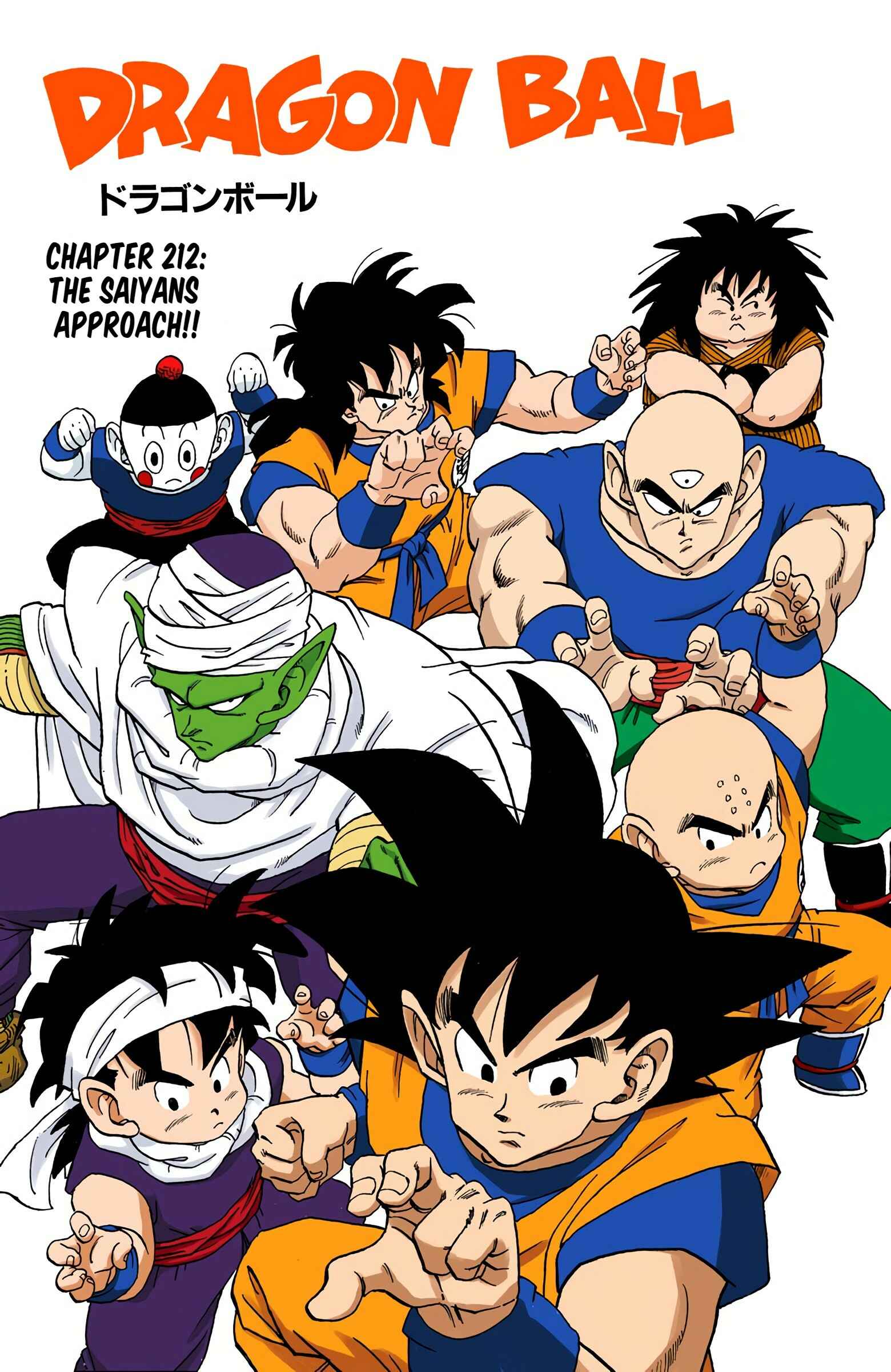 Page 1 Chapter 212 Dragon Ball (Official Colored)