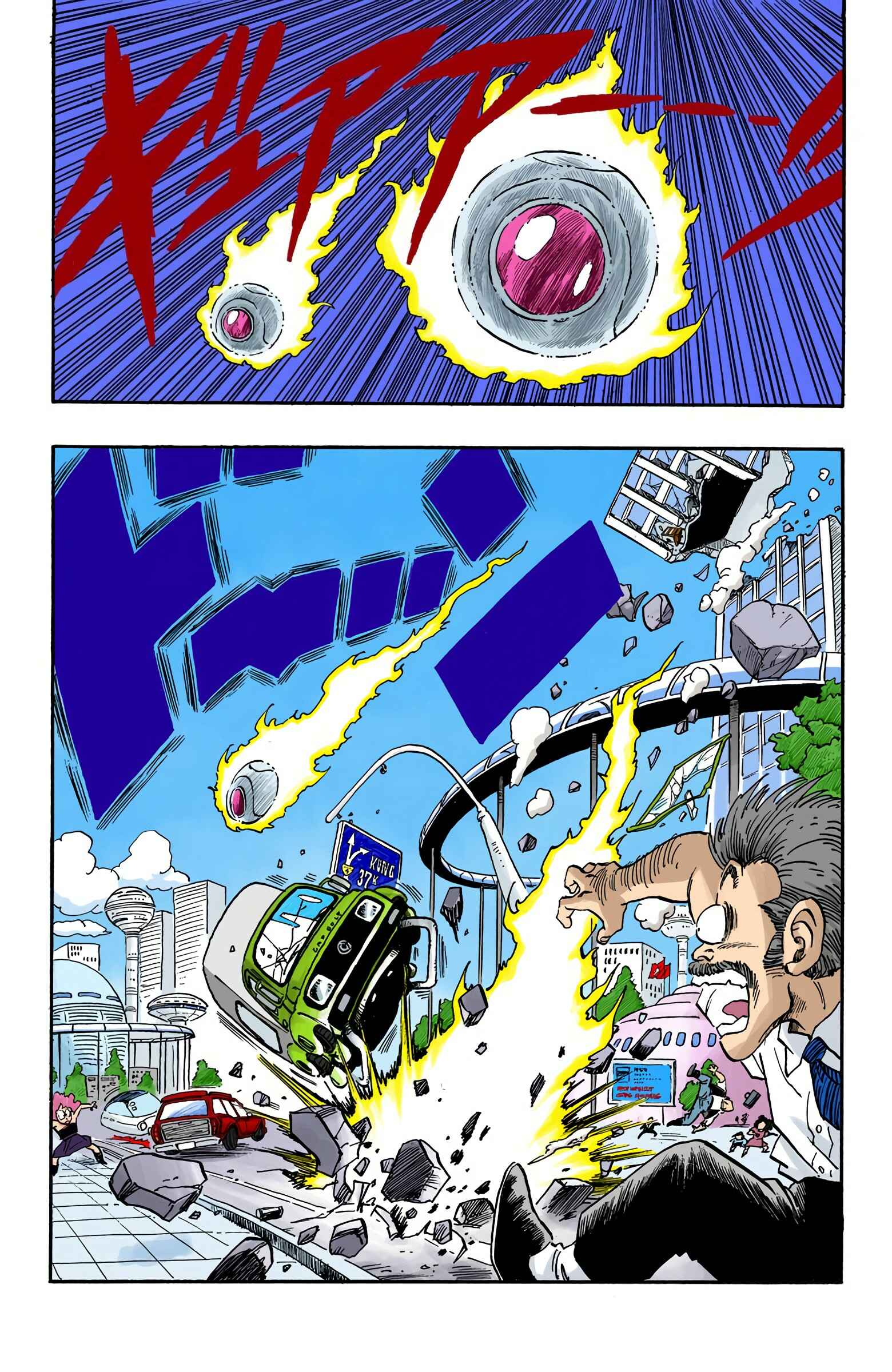 Page 15 Chapter 212 Dragon Ball (Official Colored)