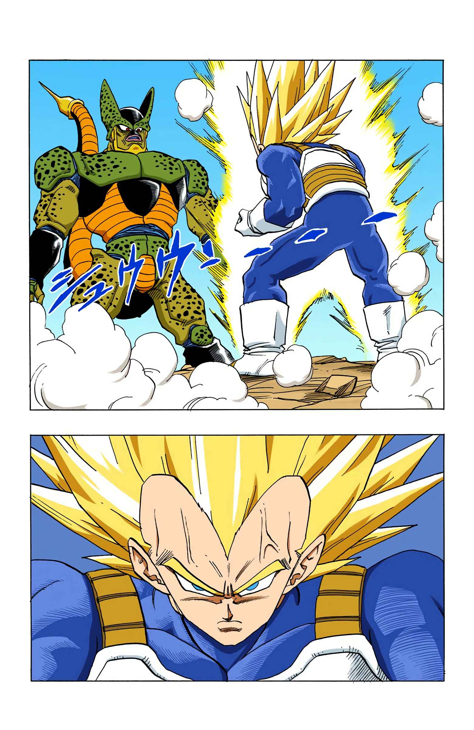 Page 12 Chapter 377 Dragon Ball (Official Colored)