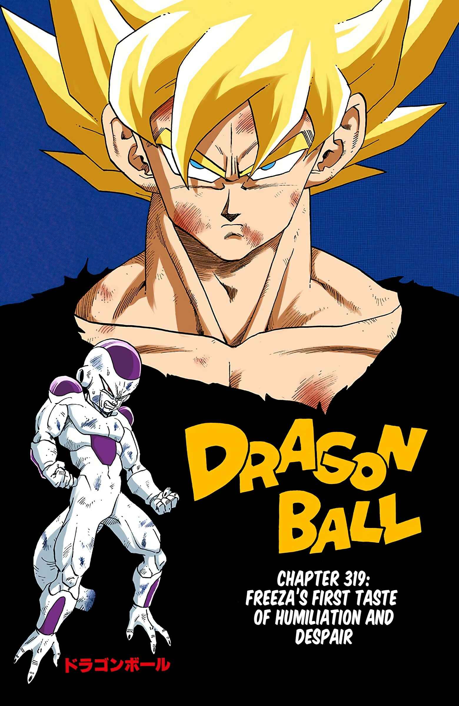 Page 1 Chapter 319 Dragon Ball (Official Colored)