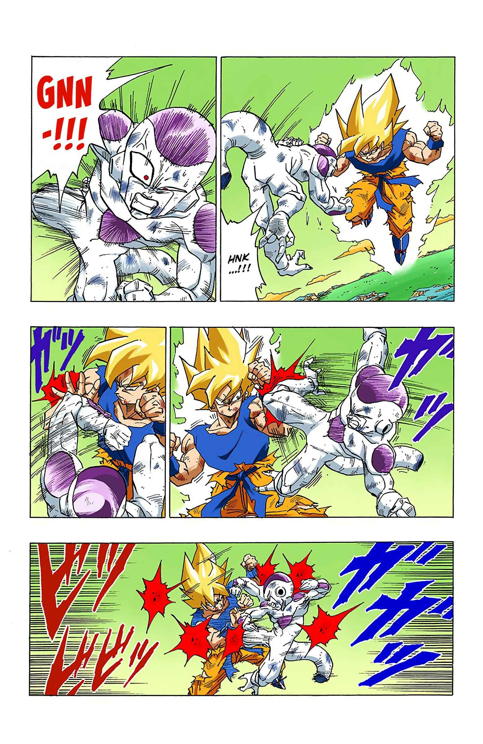 Page 5 Chapter 319 Dragon Ball (Official Colored)